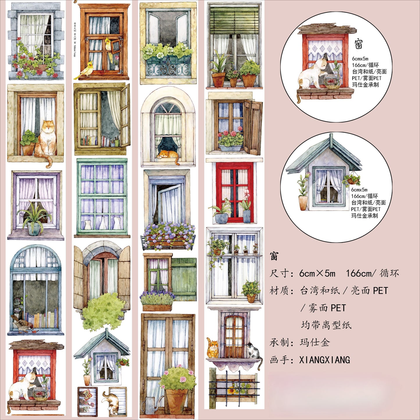 Xiangxiang Vol3 【Window】Light Retro Orginal Design Washi Pet Tape Landscaping Stickers