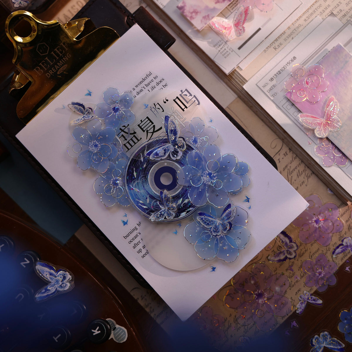 YiEr Vol18【 Spinning Sound Creates Dreams】Pre-cut Orginal Design CD Disc Tape,Light Retro Record Washi Pet Tape