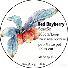 Xiangxiang Vol7【Red Bayberry】Light Retro Character Scenery Orginal Design Washi Pet Tape Landscaping Stickers
