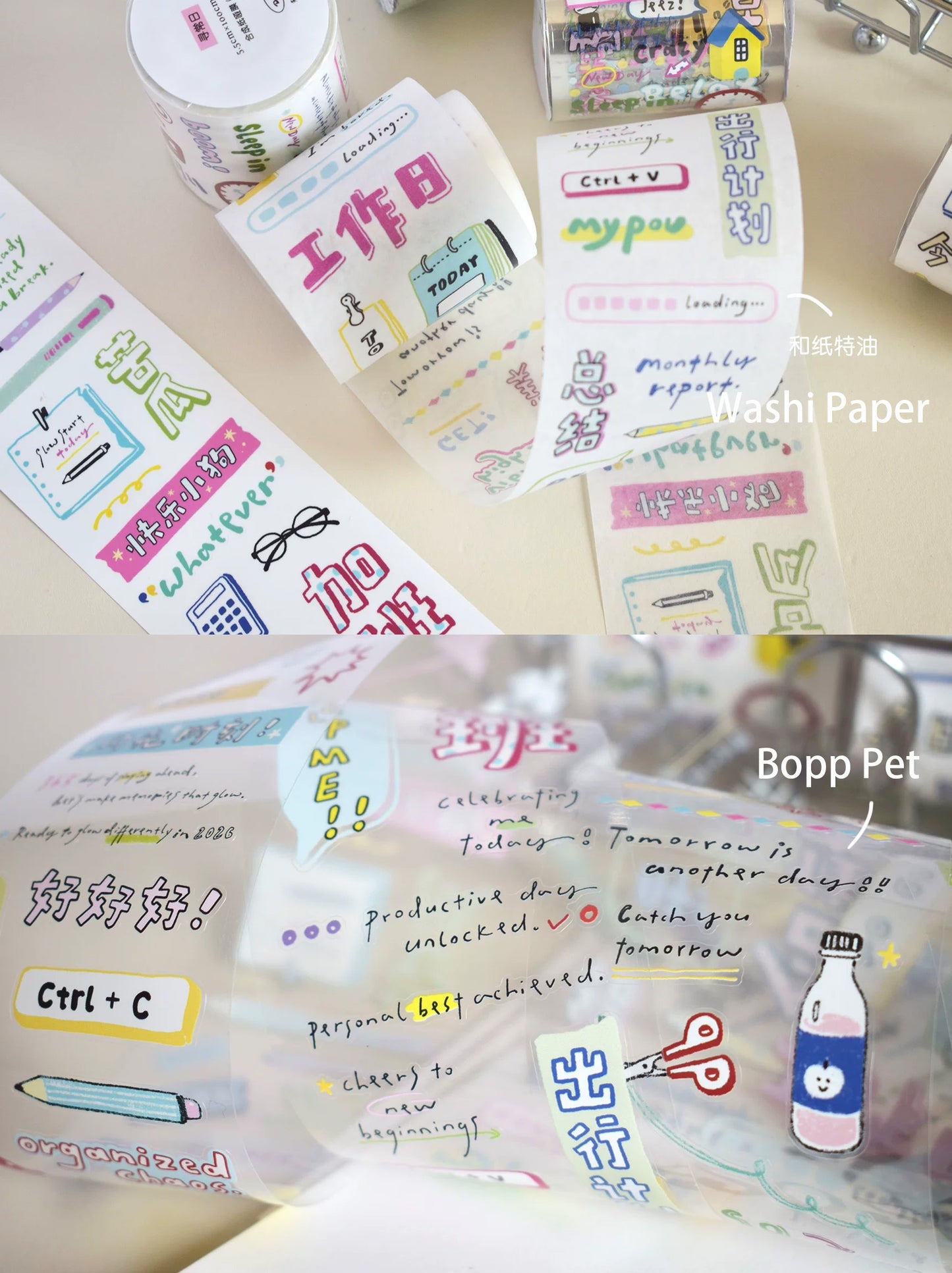 Dover Original【Working Day&Ordinary Day】 Text Element Washi Tape Sticker
