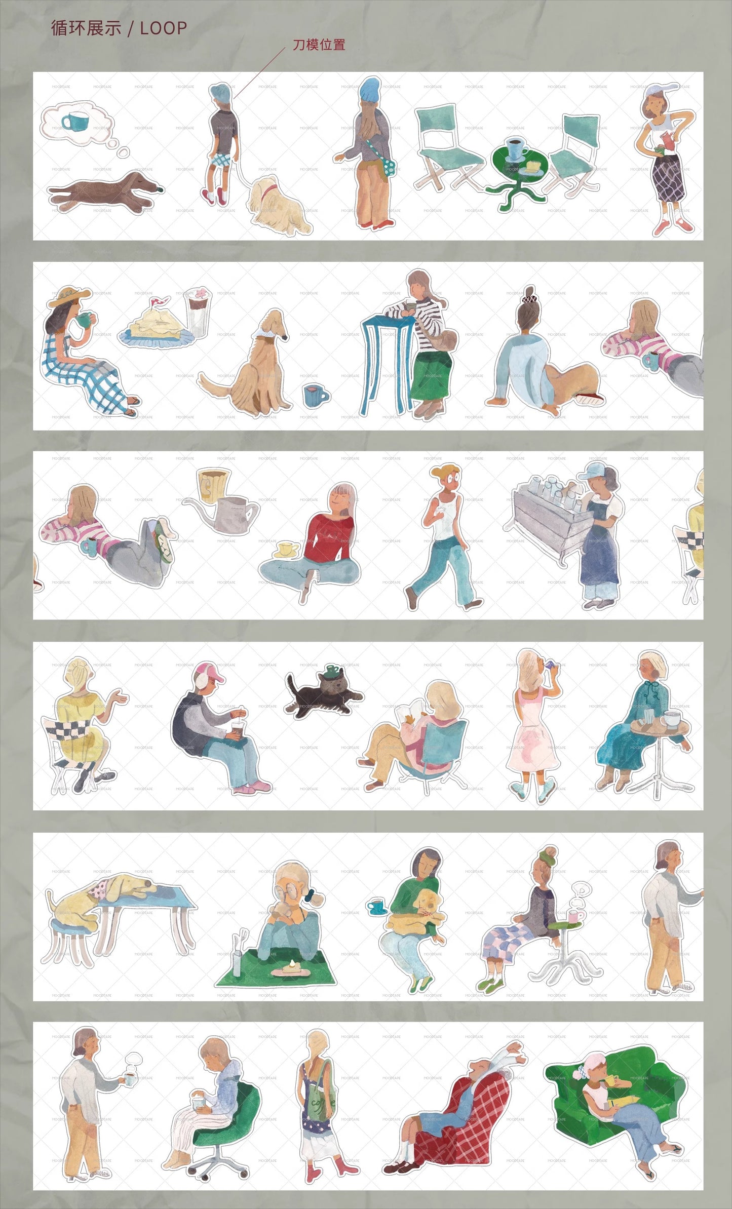 Moodtape【Walking and Drinking Coffee】Original Cute Character Washi Tape Street View Coffee Stickers