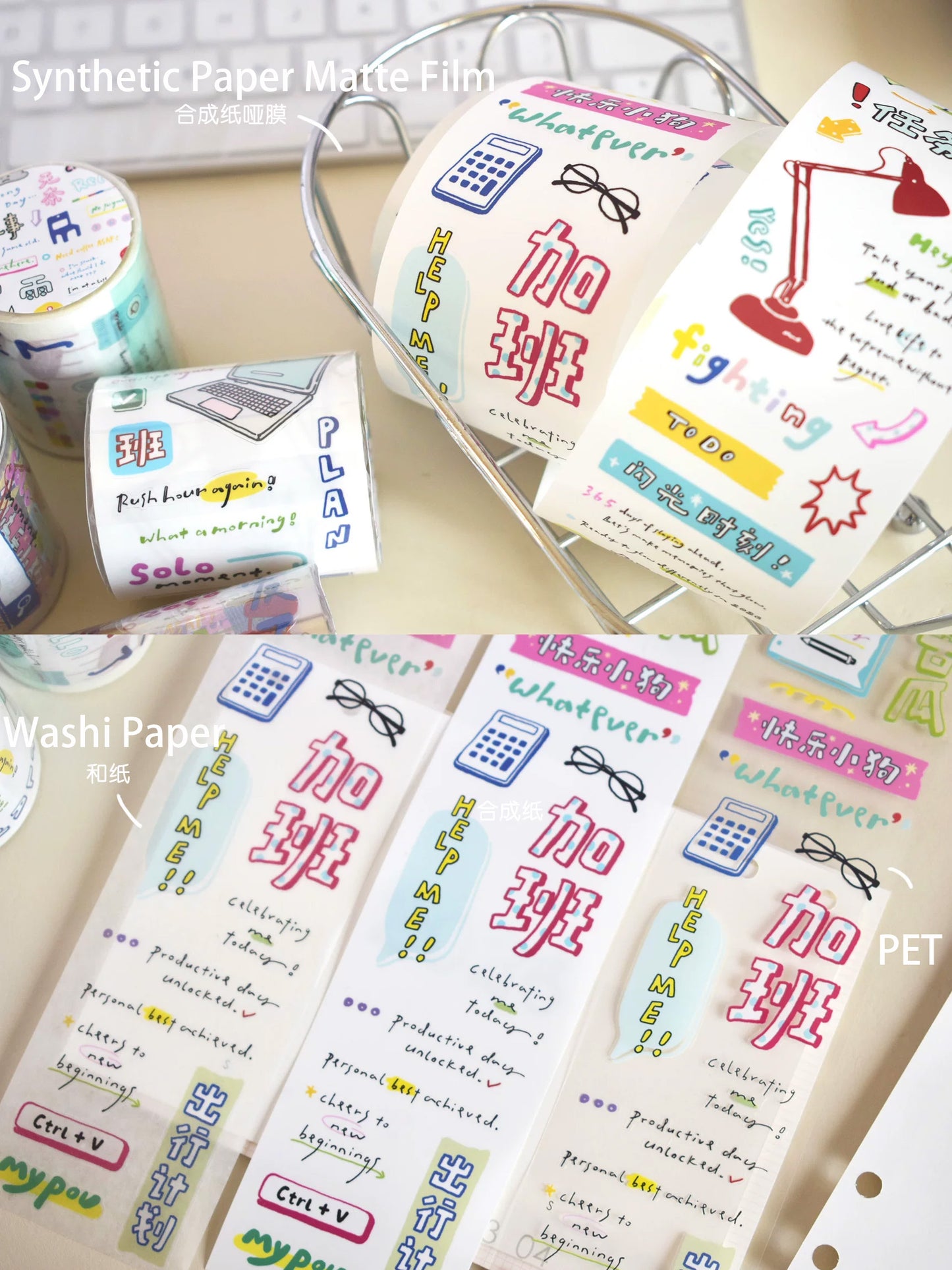 Dover Original【Working Day&Ordinary Day】 Text Element Washi Tape Sticker