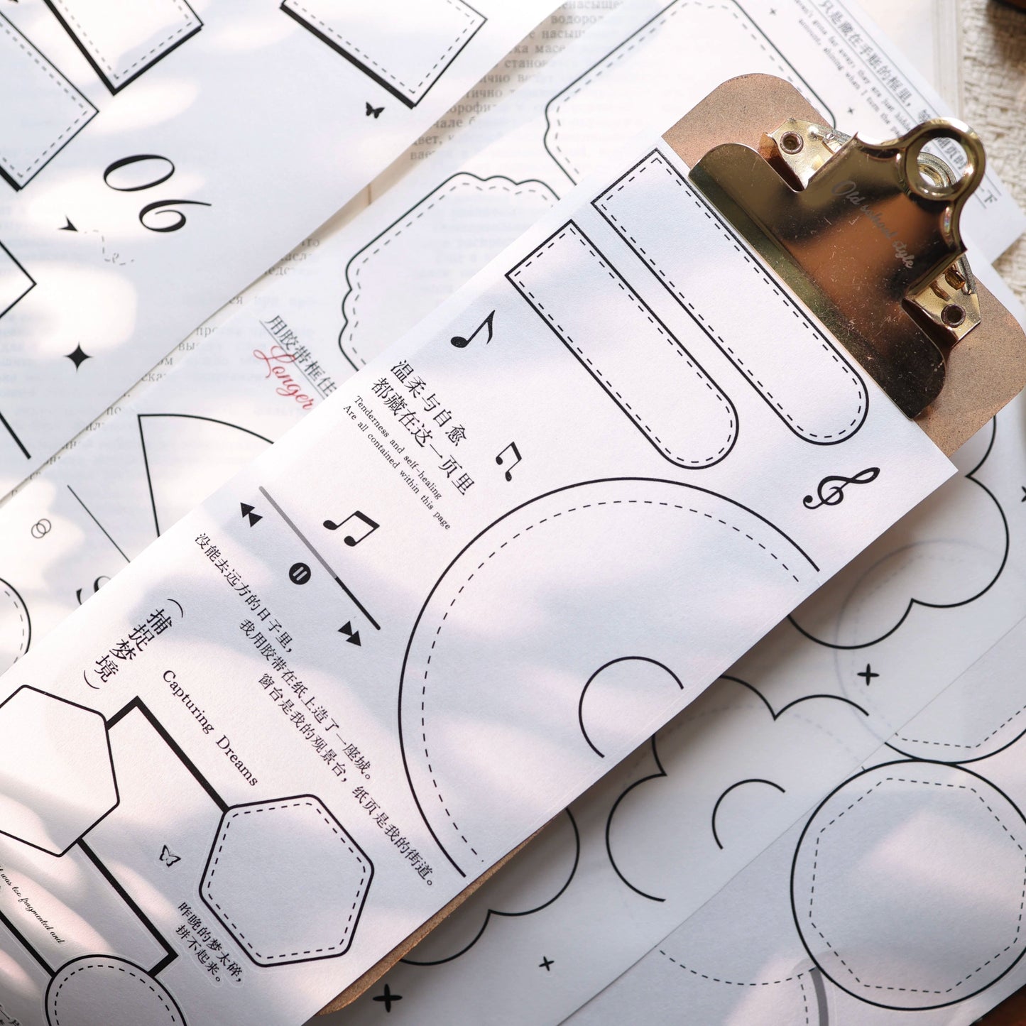 YiEr Vol17【Base Border】Kiss-cut Magazine-Style Layout Backgroud Washi Tape and PET Stickers