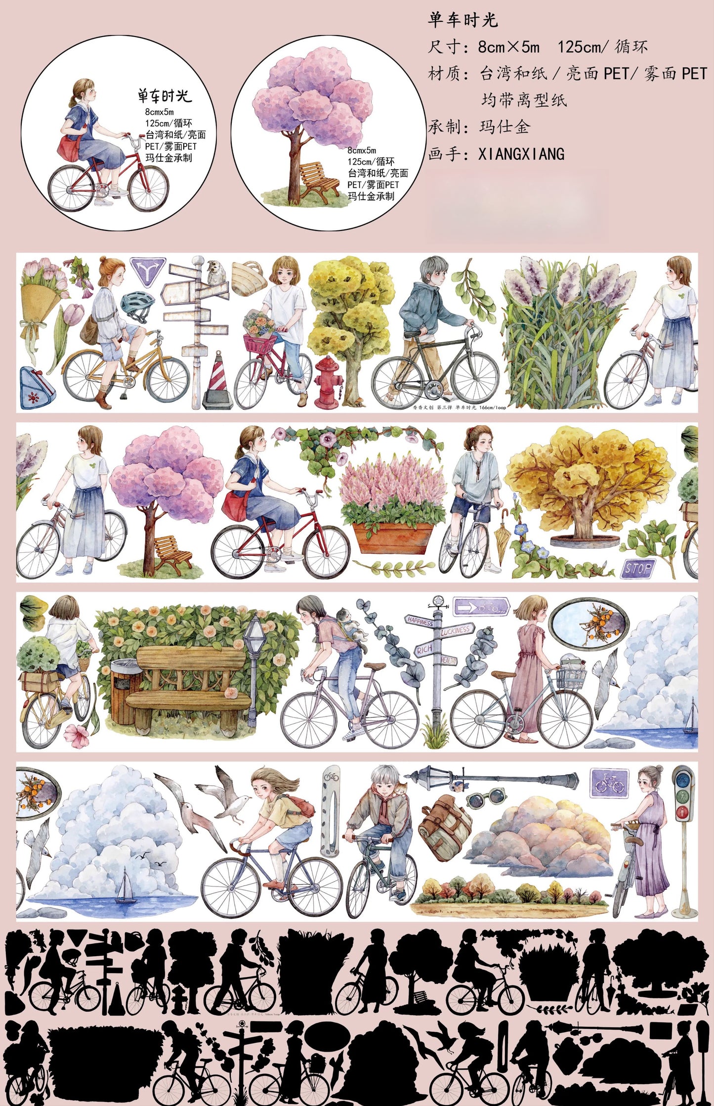 Xiangxiang Vol3 【Cycling Time】Light Retro Character Scenery Orginal Design Washi Pet Tape Landscaping Stickers