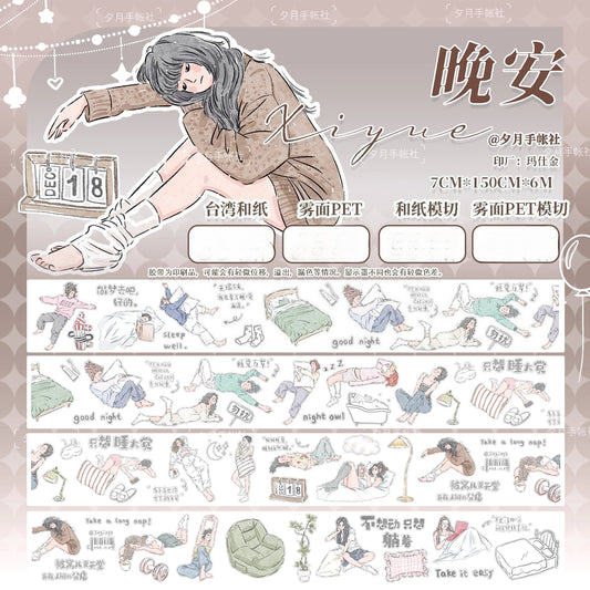 XiYue【Good Night】Original Chinese Text Design Washi/PET Tape Stickers
