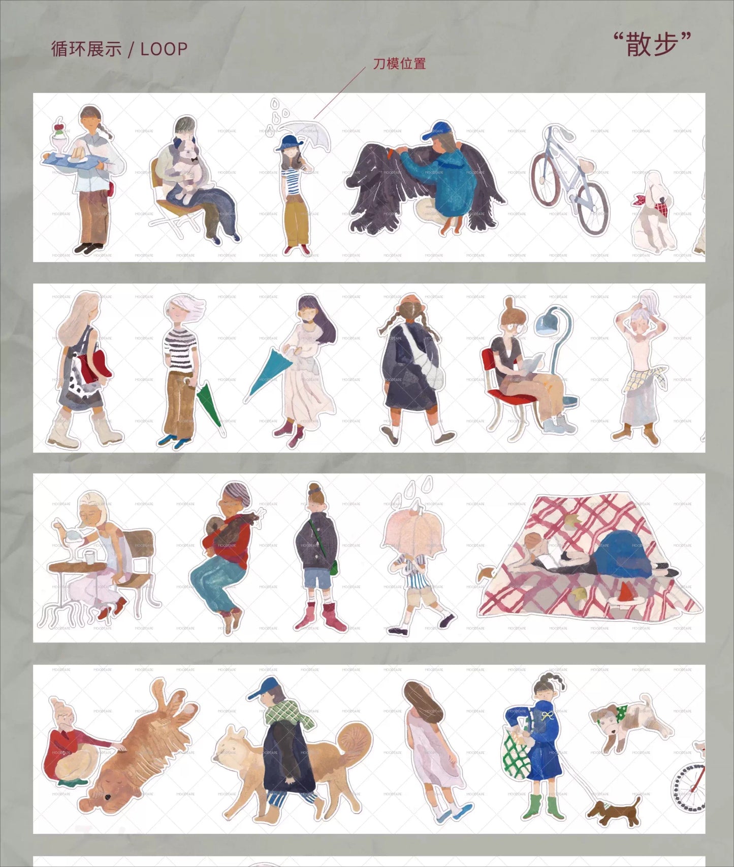 Moodtape【Walking and Drinking Coffee】Original Cute Character Washi Tape Street View Coffee Stickers