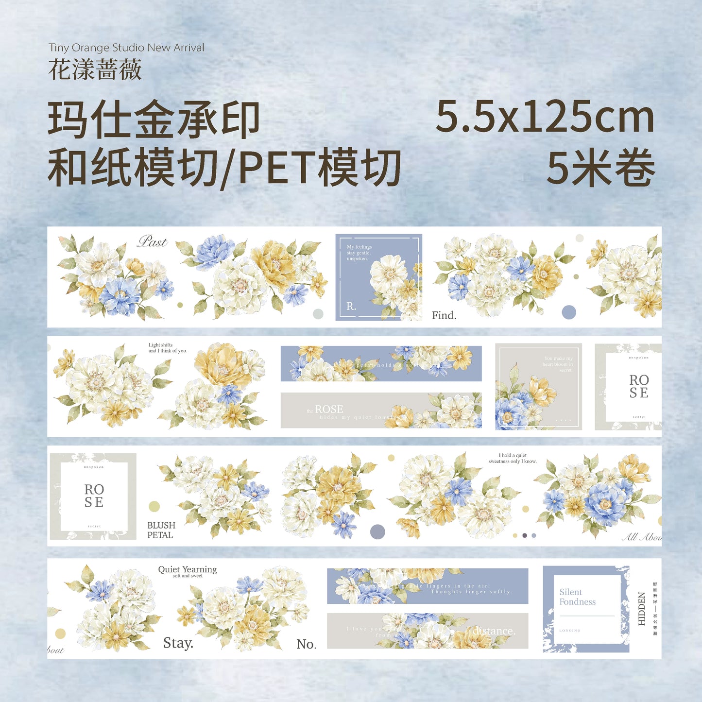 TianCheng-Vol8【Blooming Rose】Floral Washi PET Tape,for Scrapbook Supplies,Scrapbook Tape Stickers,Junk Journal Supplies