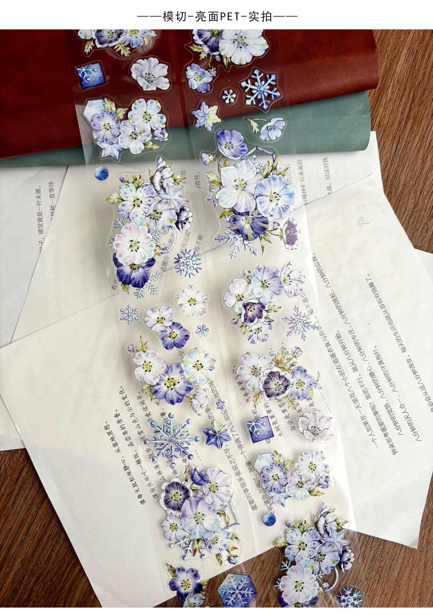 ZiYuanSu Vol15【Baby Blue Eyes】Follower Background Scene Kiss-cut Floral Washi Tape and PET Stickers