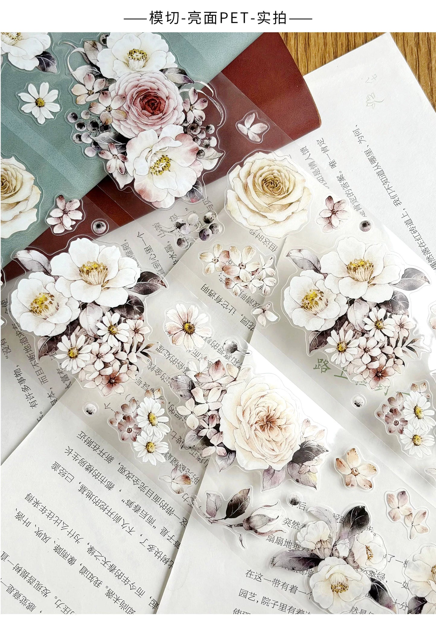 ZiYuanSu Vol15【Ink Fragrance and Tea Shadow】Background Scene Pre-cut Washi PET Tape