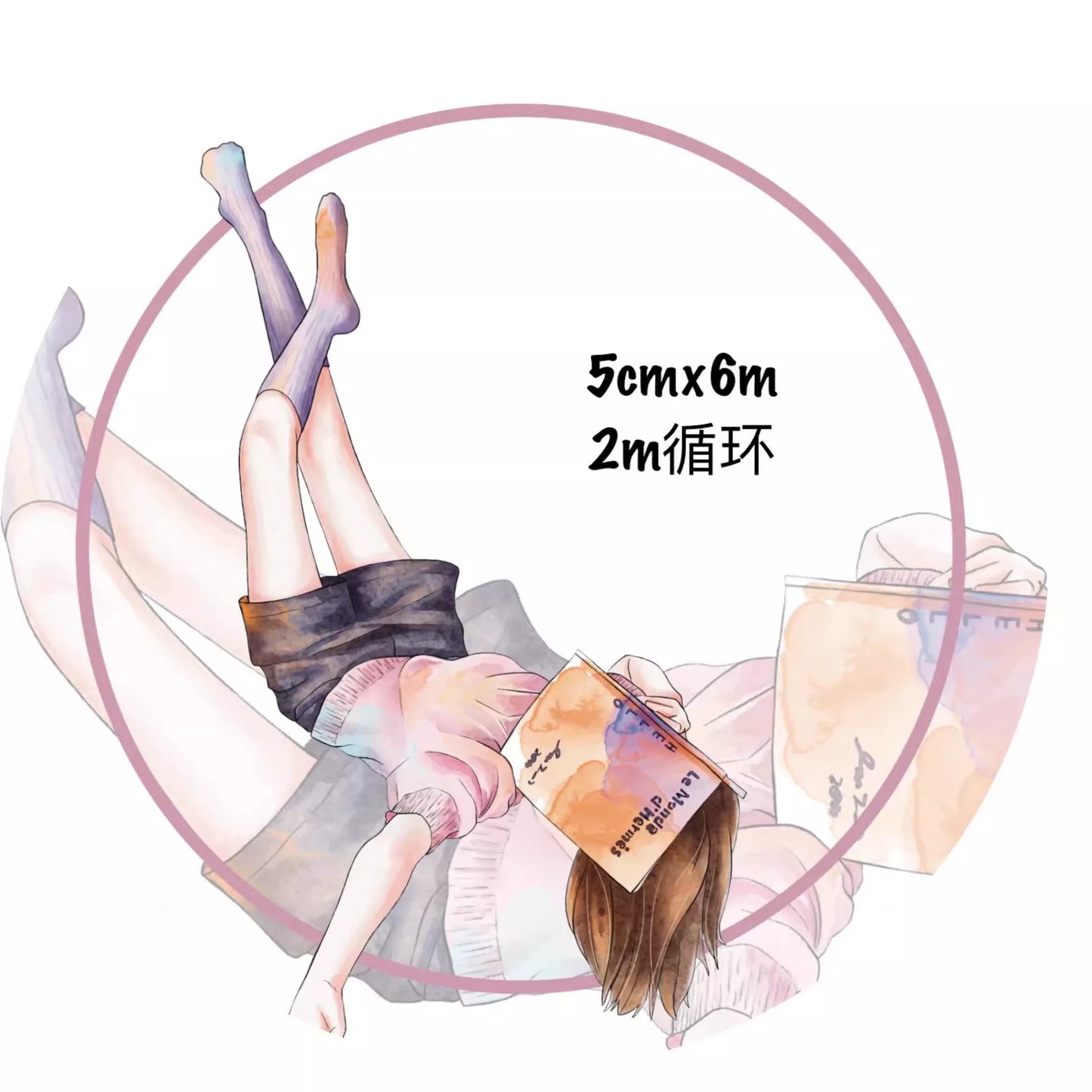 ZaoZao Vol2【Misty Isle】Original Design Kiss-Cut Washi PET Tape Stickers,for Scrapbook Supplies,Journaling,Junk Journal,Bullet Journal,Planner Stickers