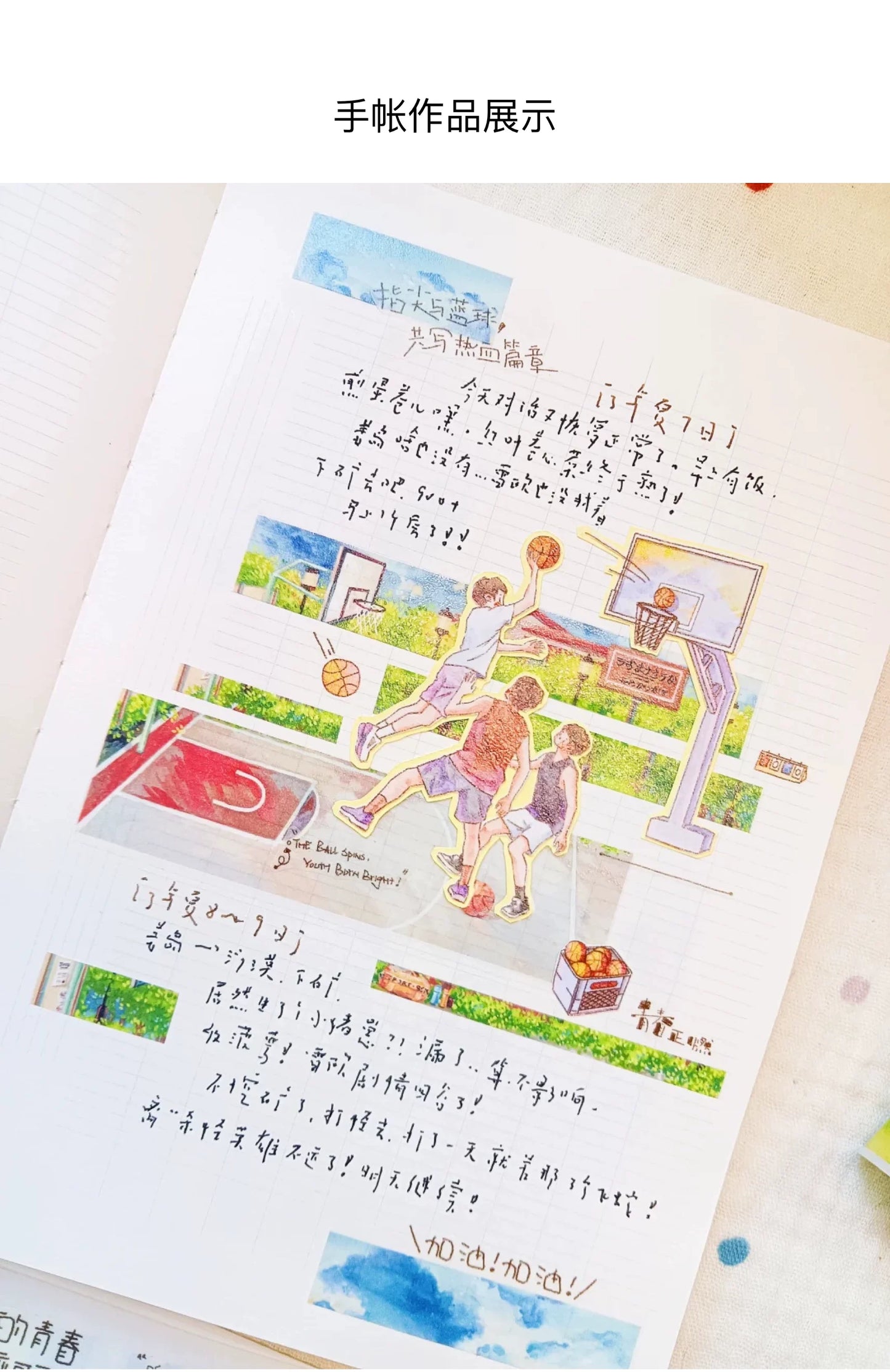 XingXing【Memoir】 Pre-cut Light Retro Campus Youth Washi/PET Tape