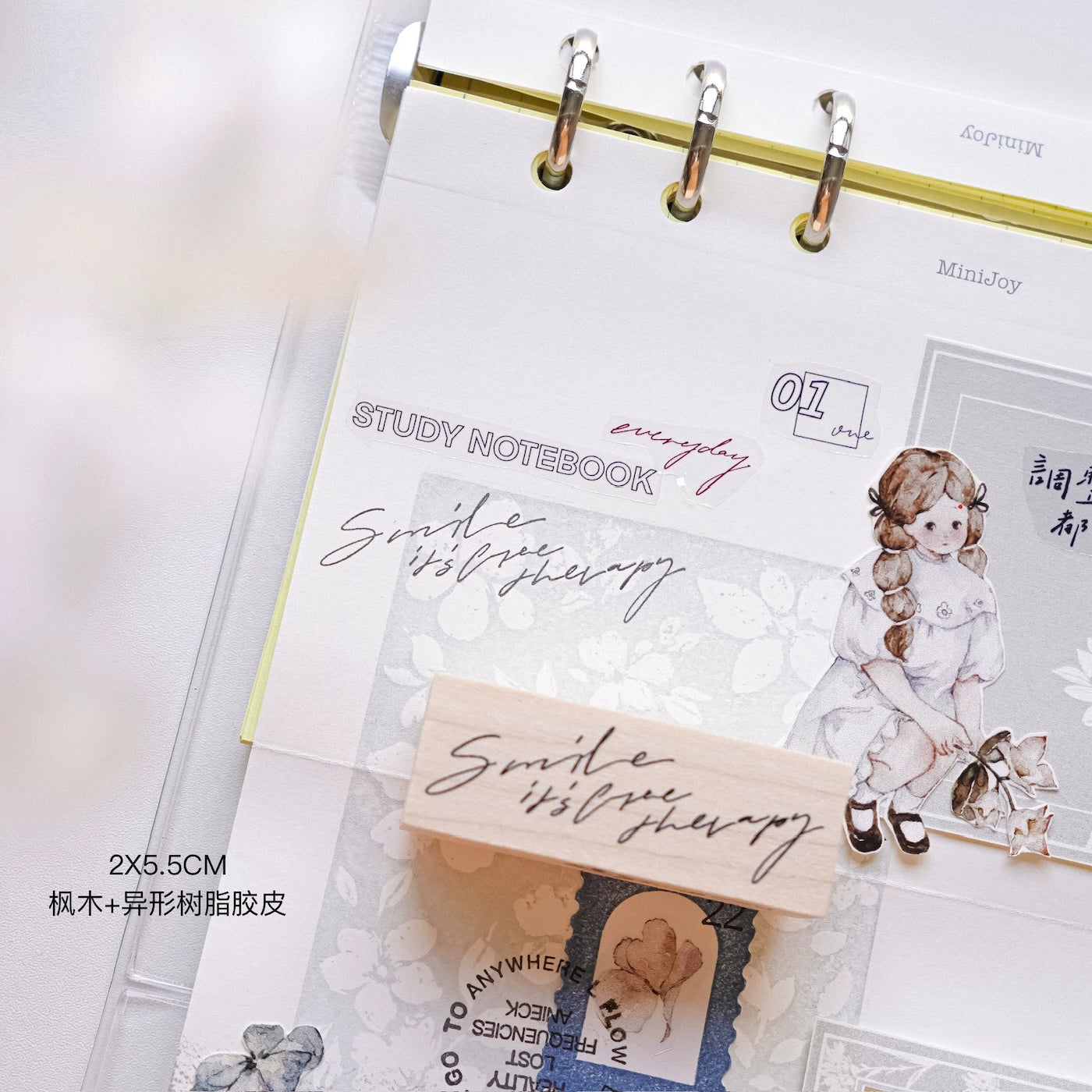 Yuanzi Vol7【Text Primer Series】Upgraded Rubber Retro Maple Stamp for Washi Tape