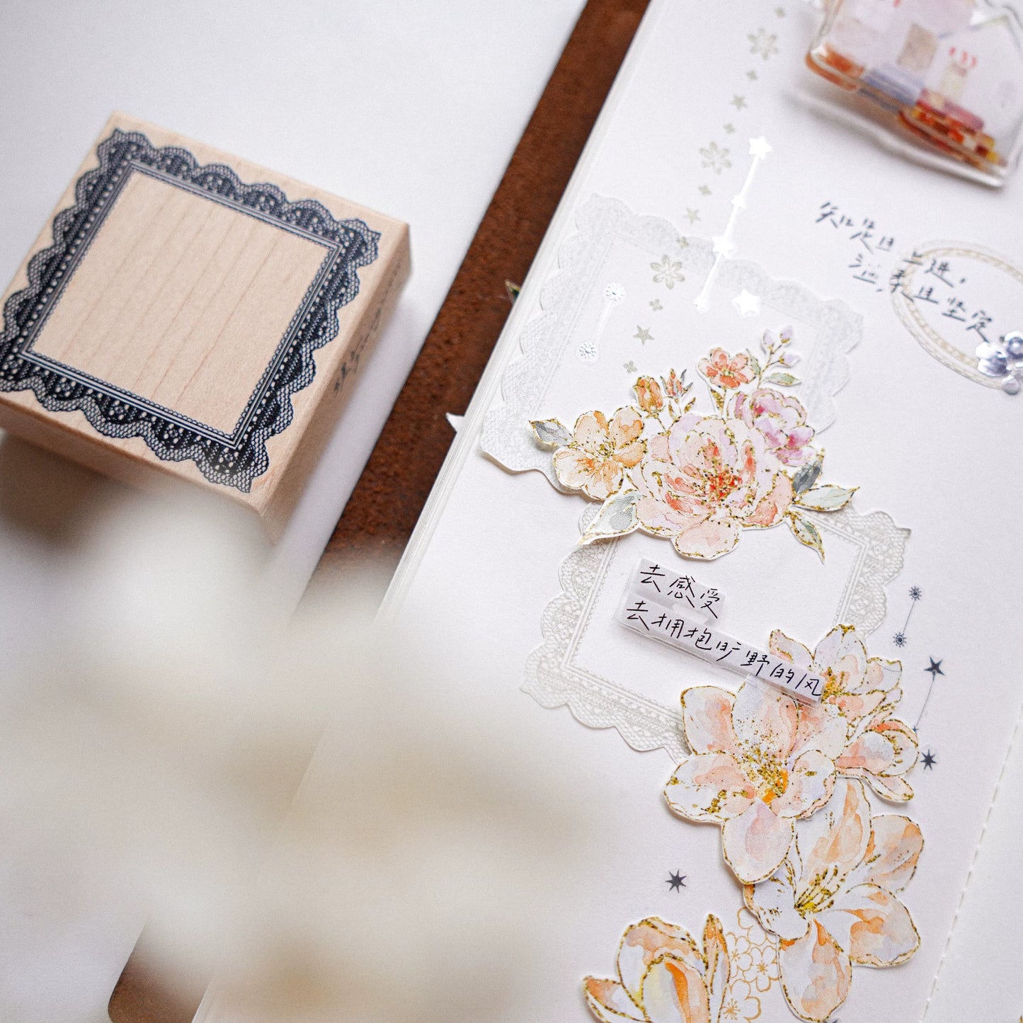 Yuanzi-Jennyuanzi【Lace Border Series】Retro maple Stamp