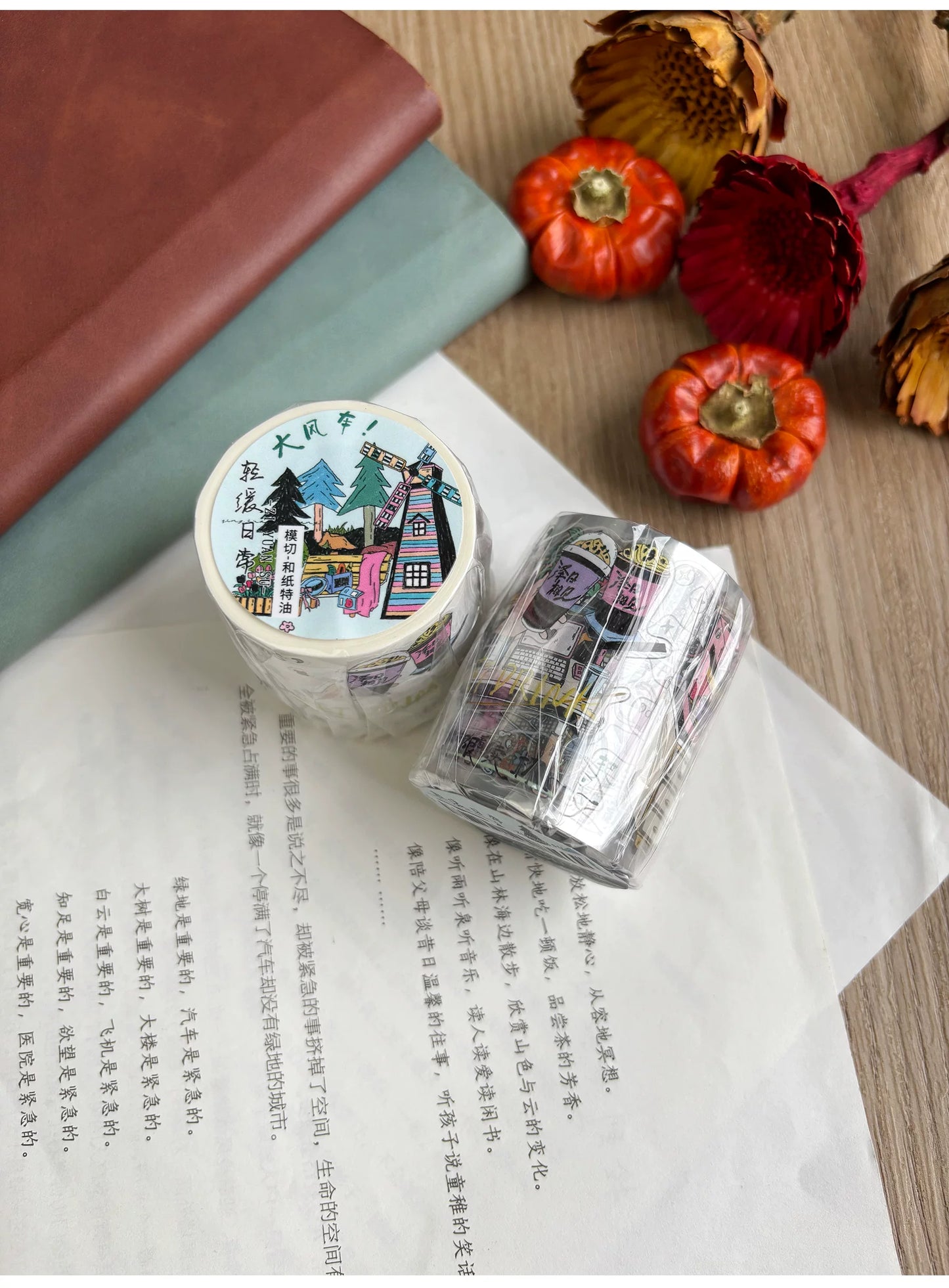 ZiYuanSu【Gentle Daily Routine】Text Background Scene Pre-cut Washi PET Tape