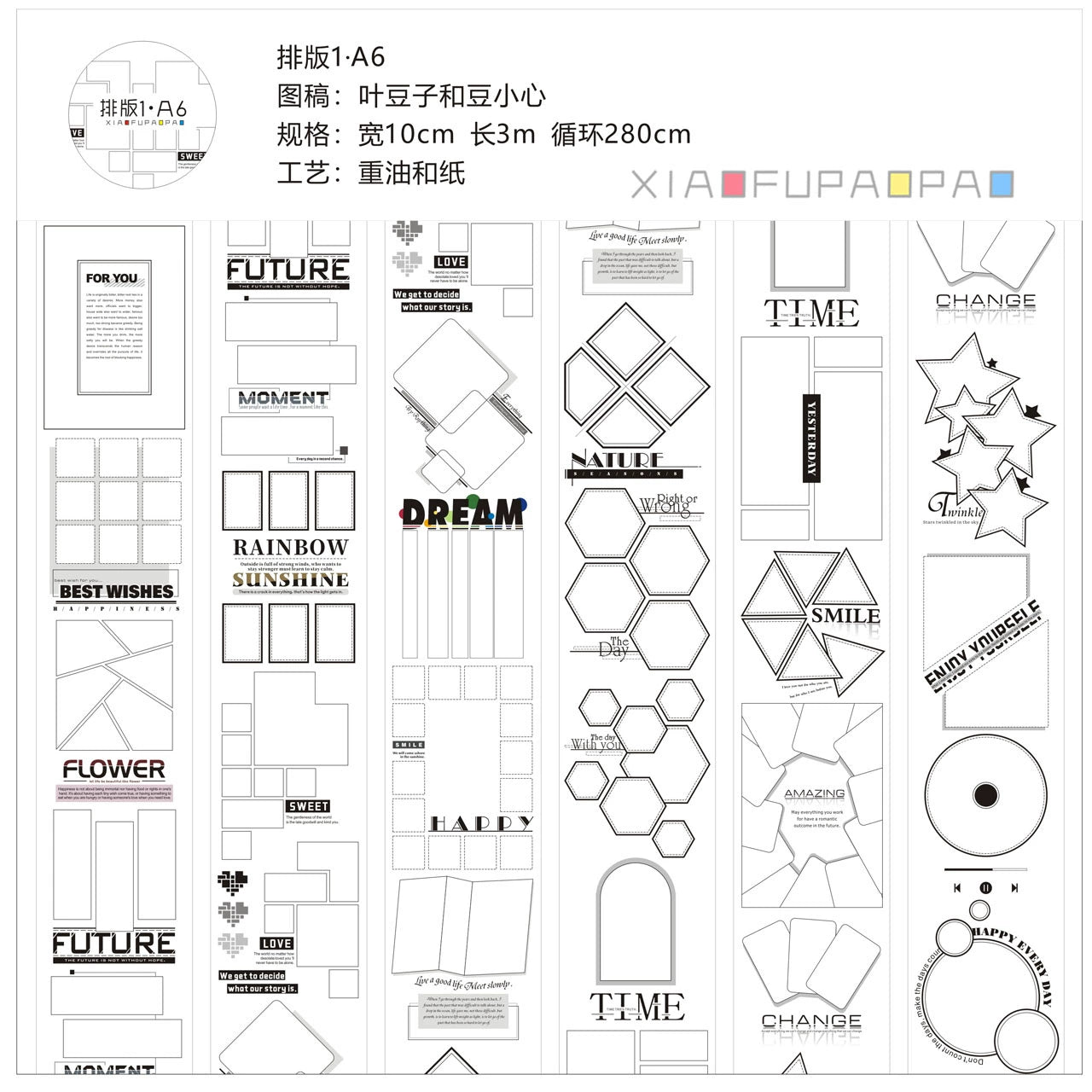 Small Floating Bubble Typesetting1 Washi Tape Basic Lazy Border Frame Suitable for A6/B6