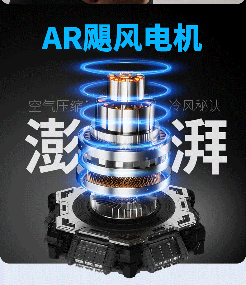 ‌Wear the Chill! 2400mAh AR Turbine Bladeless Neck Fan — Negative Pressure Cooling, Real Cold Wind, Hands-Free