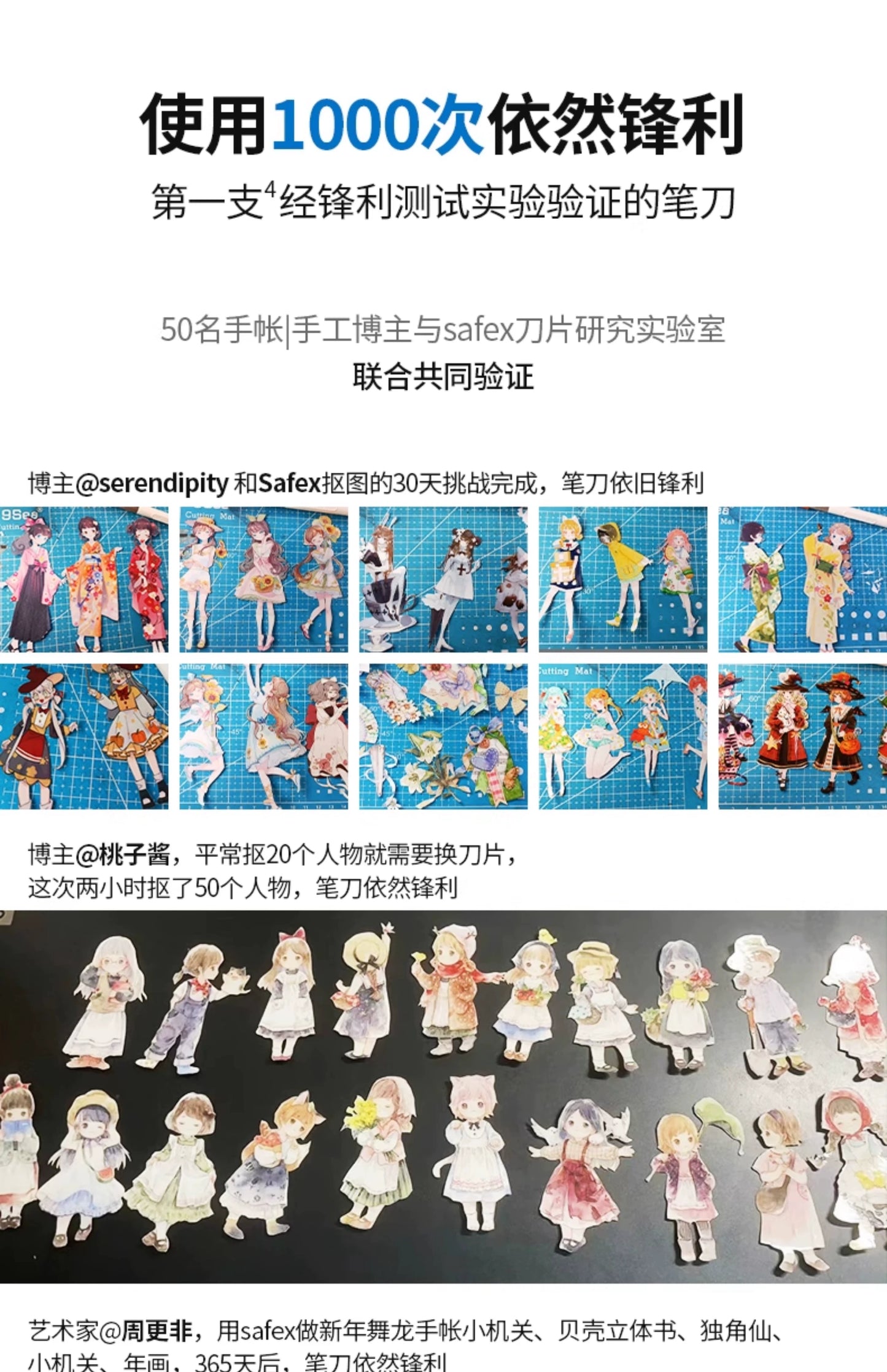 SAFEX Handheld Bookcutting Knife for Elementary School Students,Safe and Exquisite Creative Ceramic Pen Knife, High Appearance, High Quality, Portable, High Speed Rail, Durable Paper Carving and Cutting