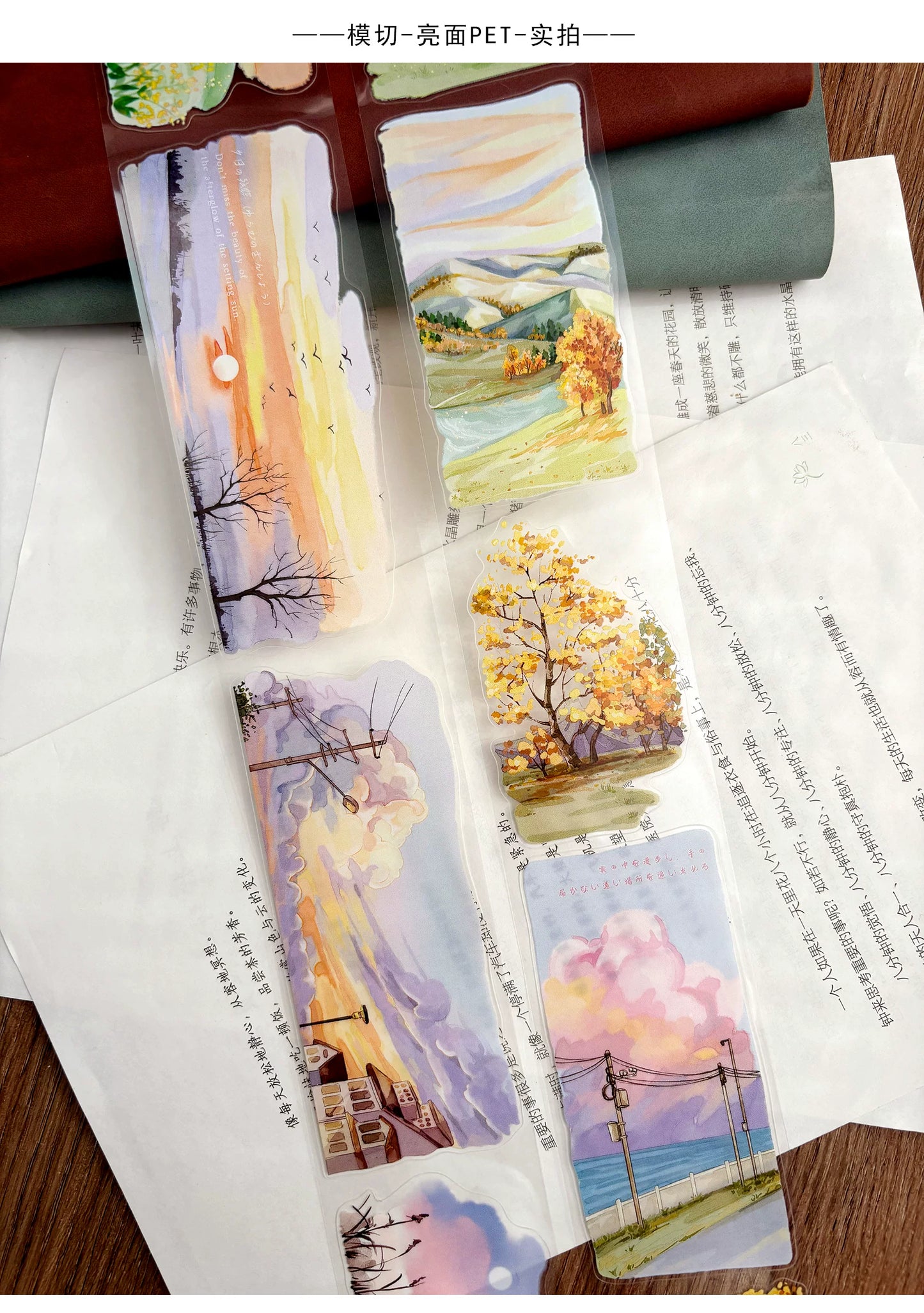 ZiYuanSu【Sunset Glow】Background Sunset Scene Pre-cut Washi/PET Tape