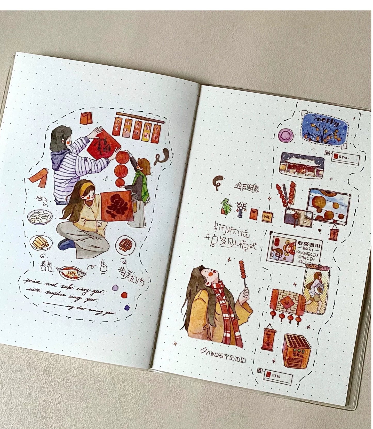 XingXing【Frohes Neues Jahr】 Vorgeschnittenes salzbasiertes tägliches Washi-PET-Band