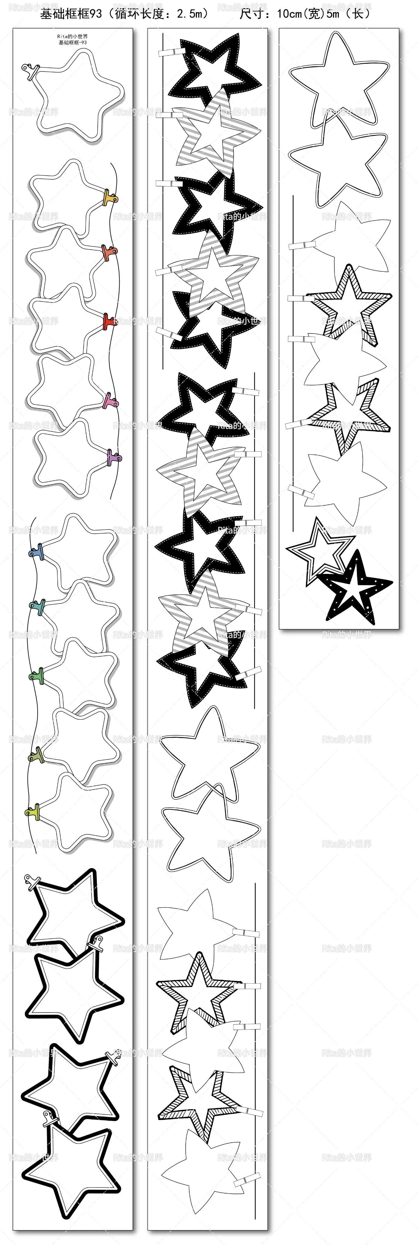 Rita's Little World【Basic Framework (81～96) 10cm*5m】Washi Paper Tape