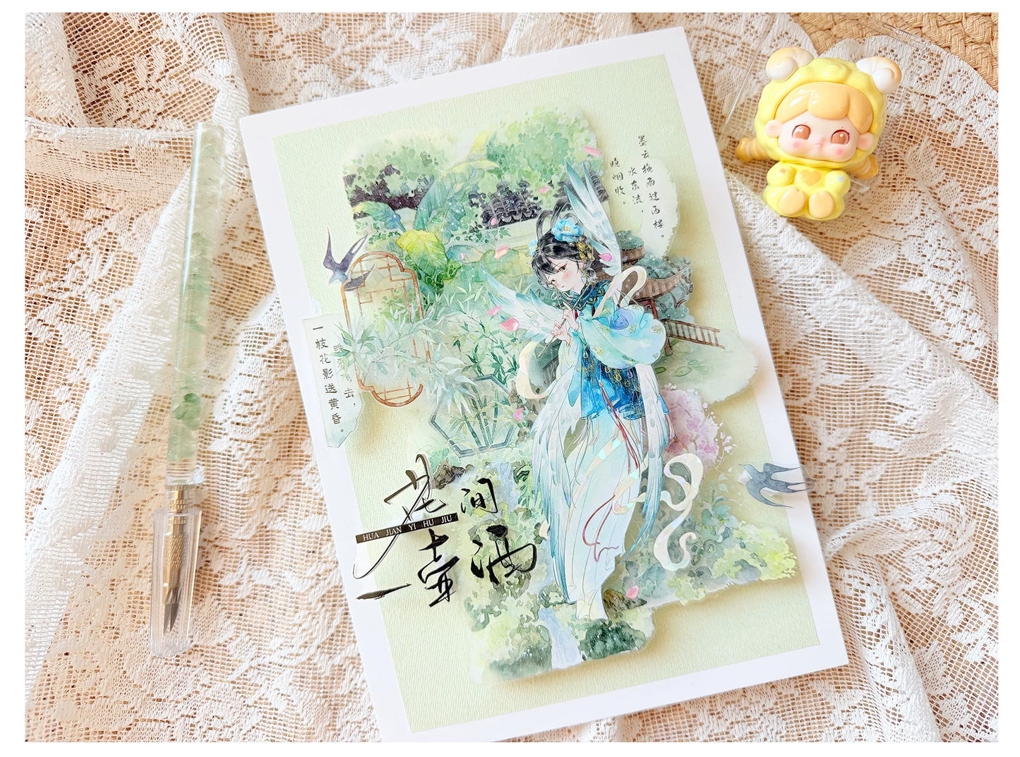 ZiYuanSu【Deep Courtyard】Retro Decorative Background Scene Pre-cut Washi PET Tape