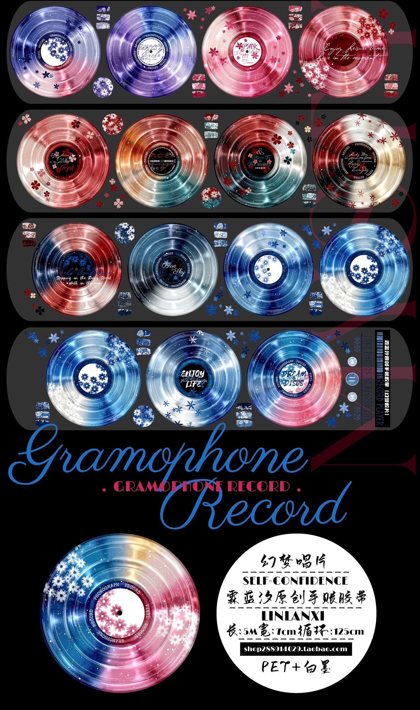 Linlanxi【Record 】 Original Retro Vintage Black Vinyl Record Background Washi/Pet Tape