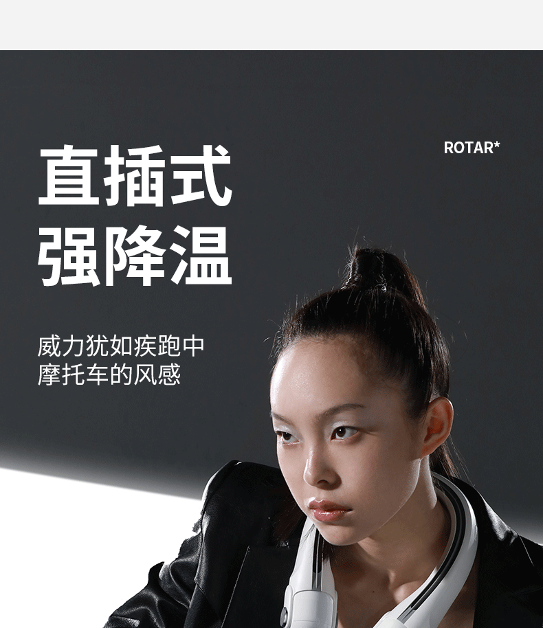 ‌Wear the Chill! 2400mAh AR Turbine Bladeless Neck Fan — Negative Pressure Cooling, Real Cold Wind, Hands-Free