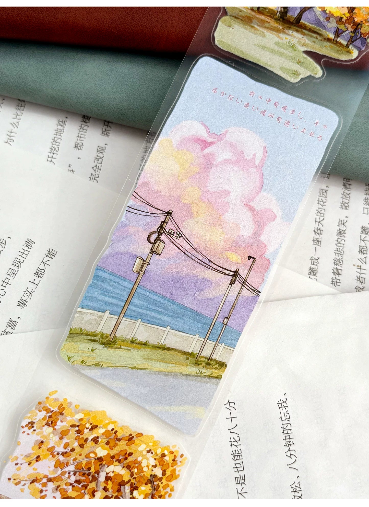 ZiYuanSu【Sunset Glow】Background Sunset Scene Pre-cut Washi/PET Tape