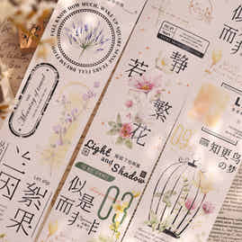 XiaoBaiJia【 Four Time Light Language】Orginal Design Washi Pet Floral Tape Light Retro Landscaping Stickers