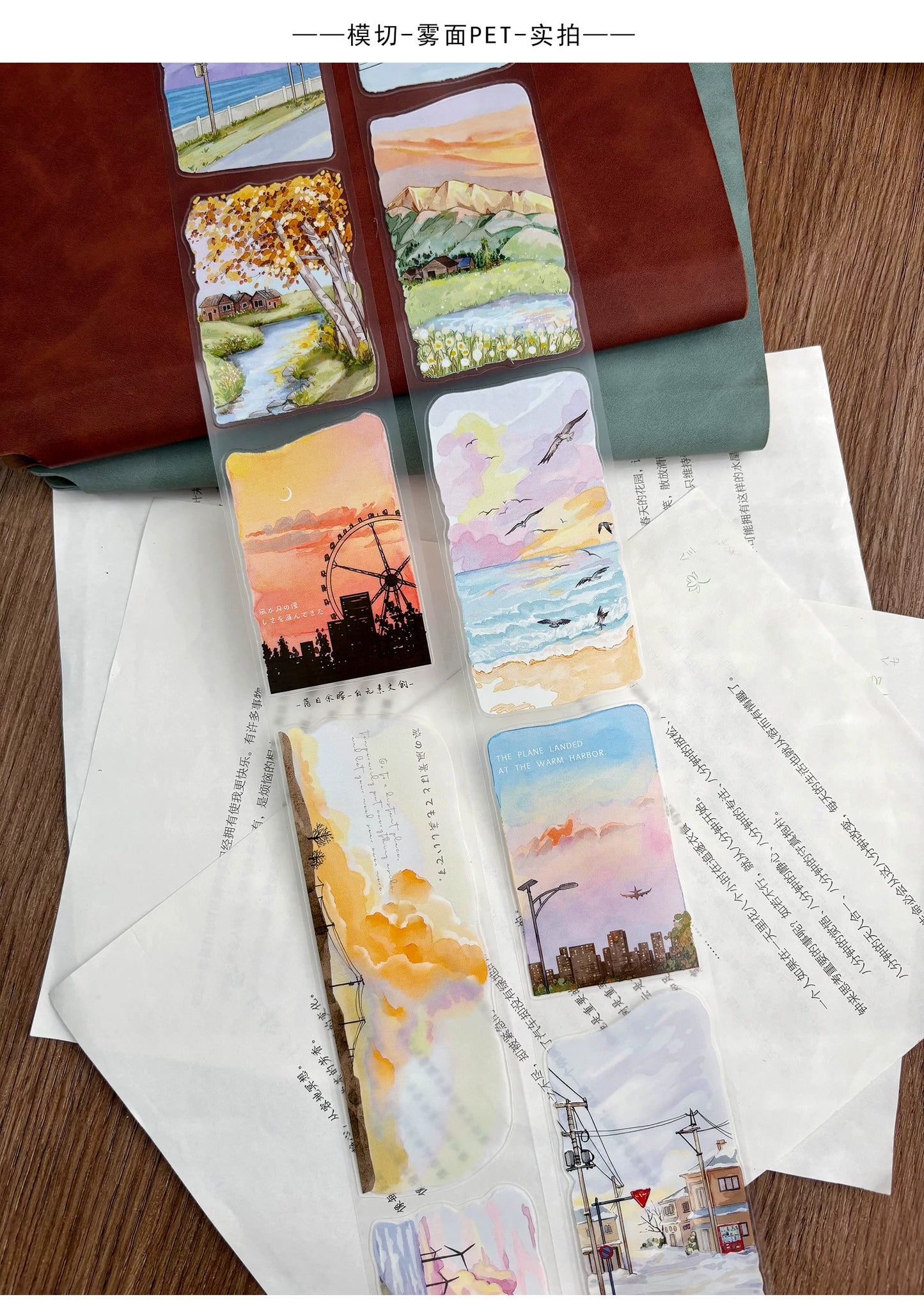 ZiYuanSu【Sunset Glow】Background Sunset Scene Pre-cut Washi/PET Tape
