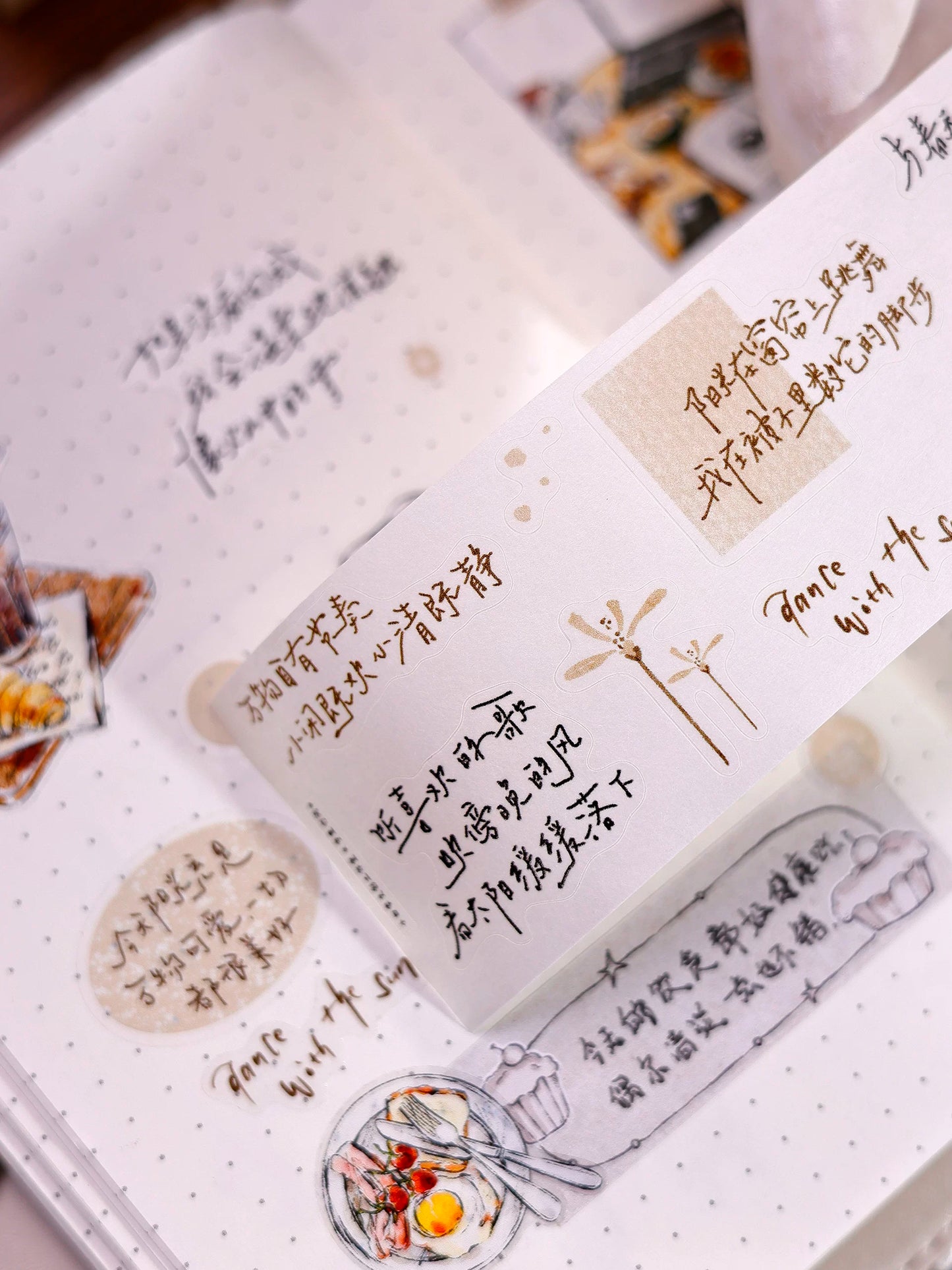 XiaoBaiJia Salt Series【Read Between the Lines】Pre-cut Orginal Design Chinese Text Washi/Pet Tape Light Retro Stickers