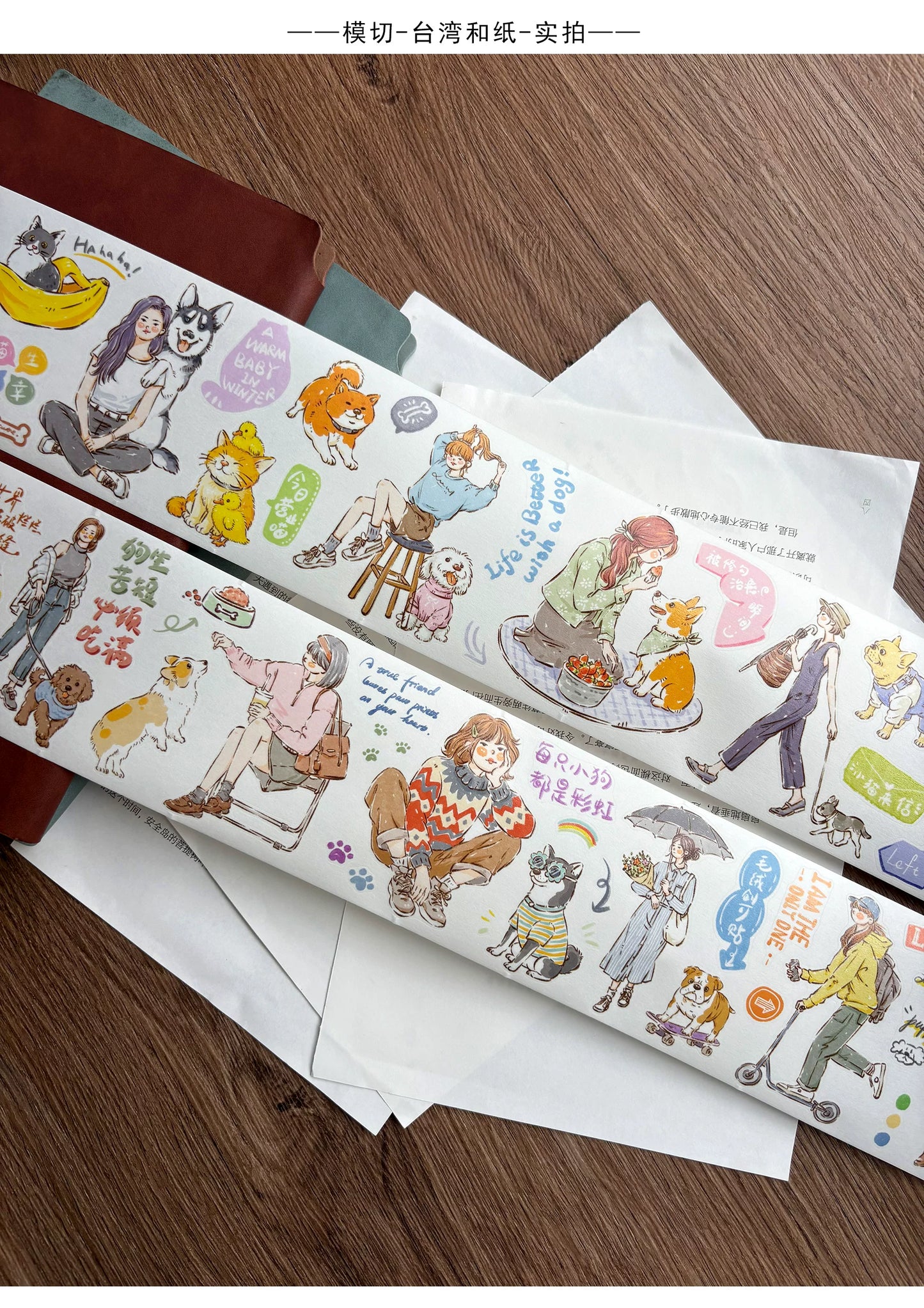 ZiYuanSu【Cute Pet Time】Cat and Dog Scene Pre-cut Washi/PET Tape