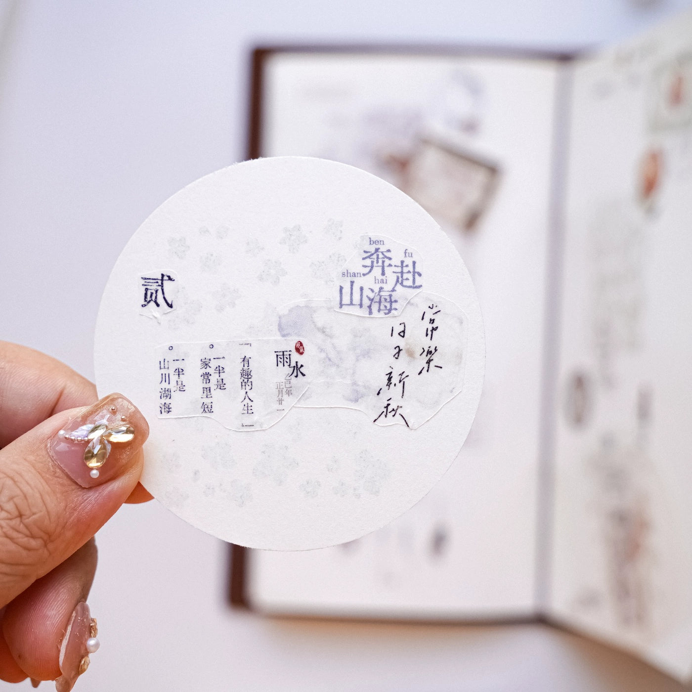 YuanZi Vol7【Murmuring Words】Orginal Design Washi/Pet Text Tape Light Retro Stickers,for Scrapbook Supplies,Scrapbook Tape Stickers,Junk Journal Supplies