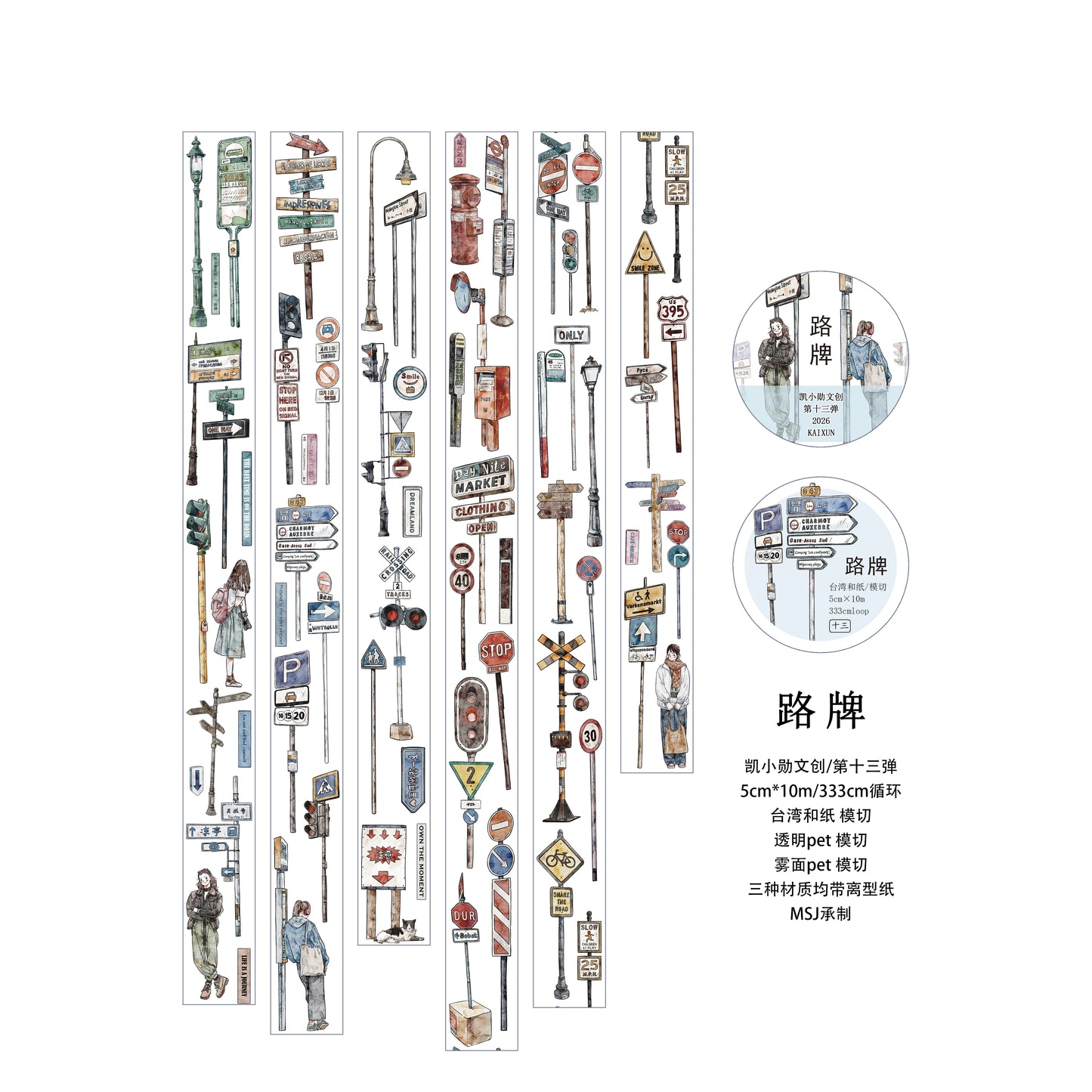 Kaixiaoxun Vol13【Road Sign】 Pre-Cut Long Loop Washi/Matte PET Tape for Scrapbook Supplies,Junk Journal Supplies