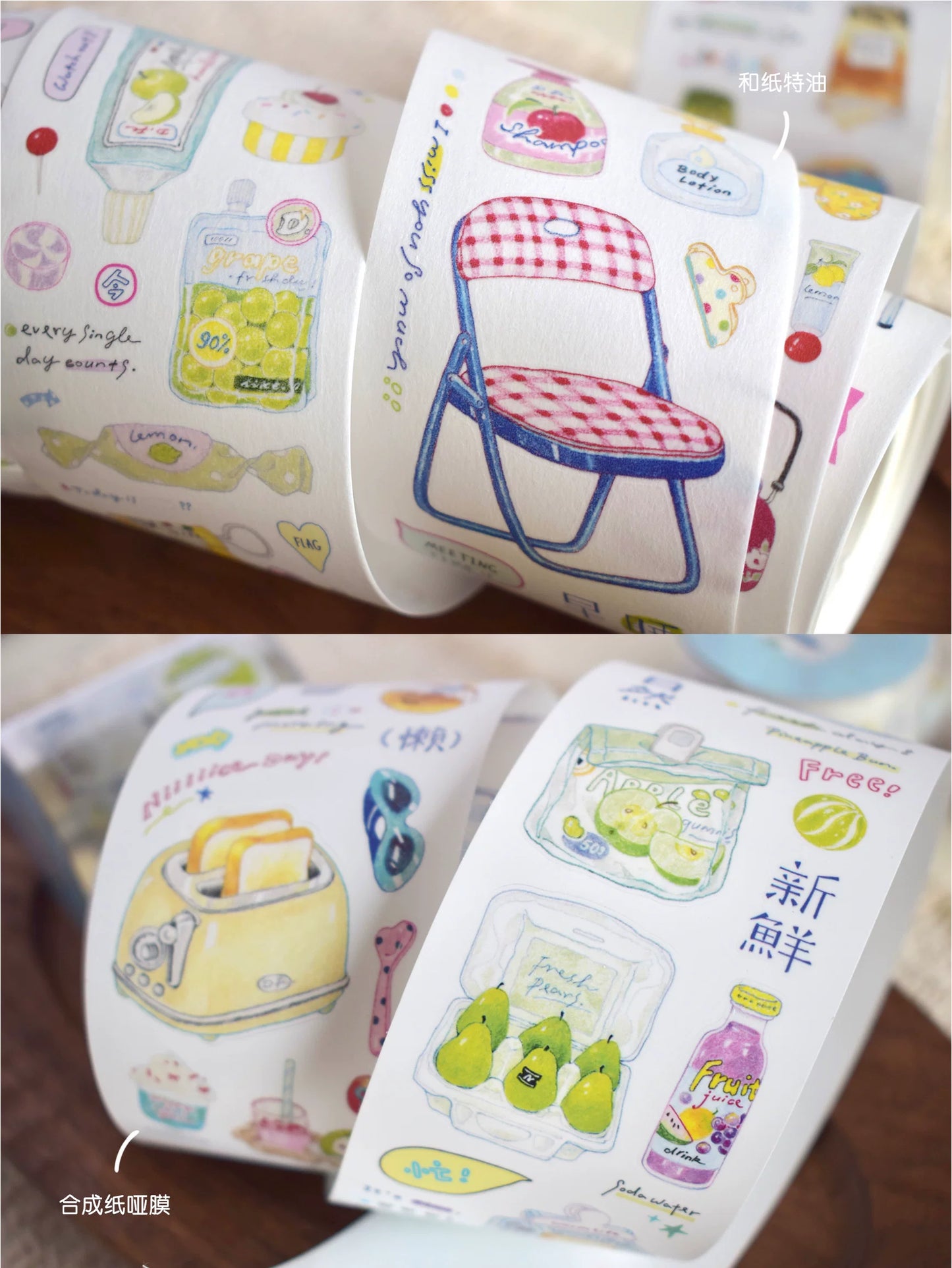 Dover Original【Cold Drinks & Desserts Theme】Salt-style Cute Pre-cut Washi Tape Sticker