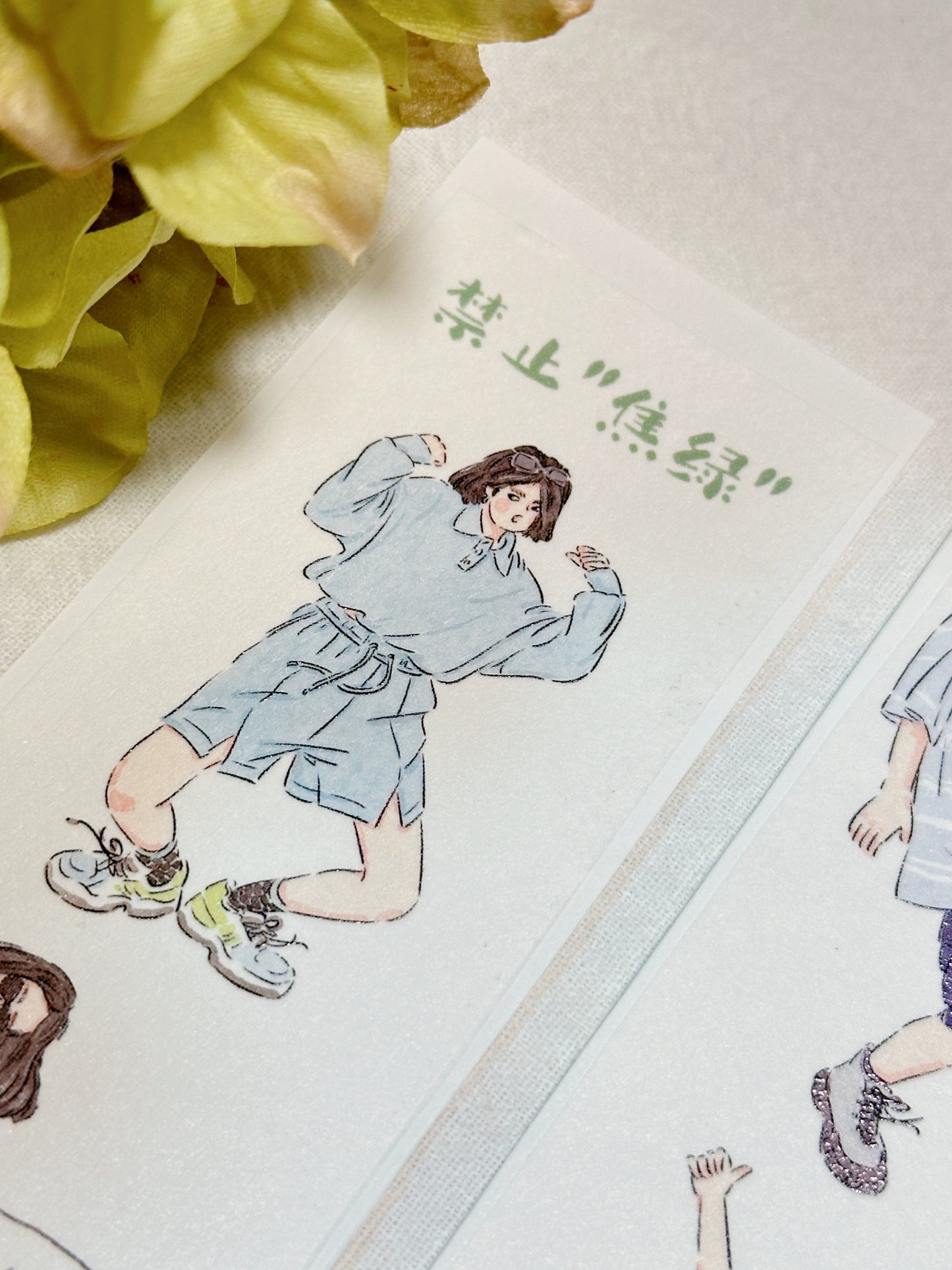 XiYue【Prohibit Burnt Green】Original Design Washi/PET Tape Stickers