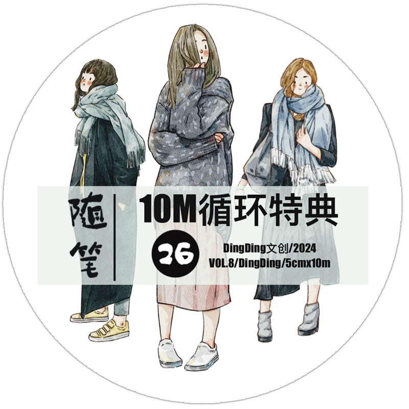 DingDing Vol8【26#Informal Essay】10m Loop,Original Character Design Vintage Casualness Girl Washi/PET Tape Stickers, for Scrapbook Supplies,Scrapbook Tape Stickers,Junk Journal Supplies