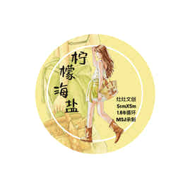 ZaoZao Vol4【Lemon Sea Salt】Original Design Kiss-Cut Washi PET Tape Stickers,for Scrapbook Supplies,Journaling,Junk Journal,Bullet Journal,Planner Stickers