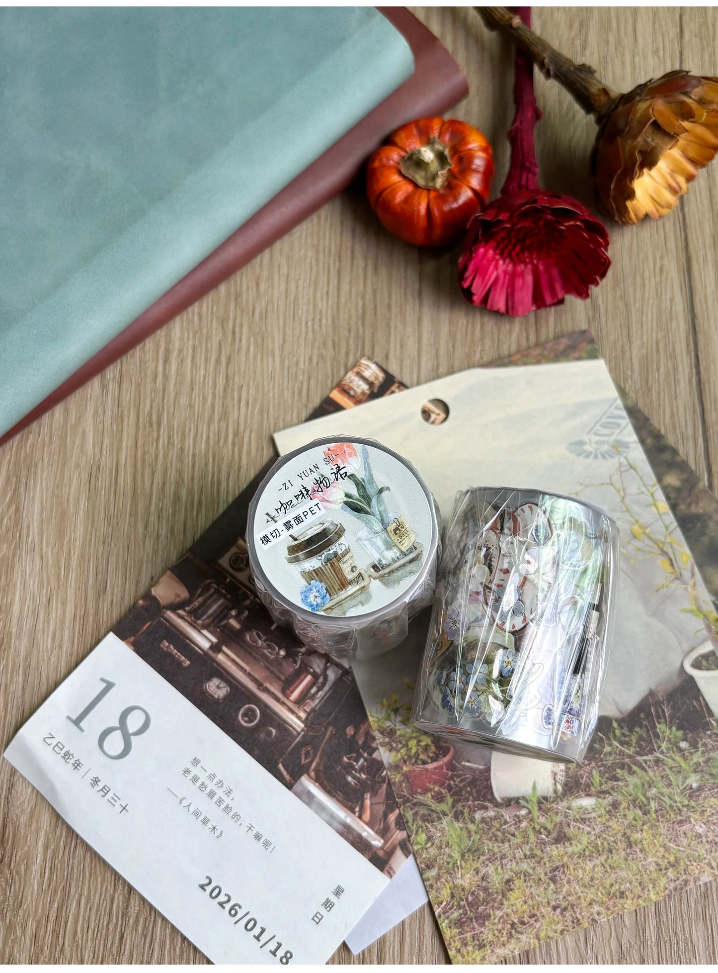 ZiYuanSu【Kaffeegeschichte】Kleines Dekomaterial Hintergrundszene vorgeschnittenes Washi-/PET-Band
