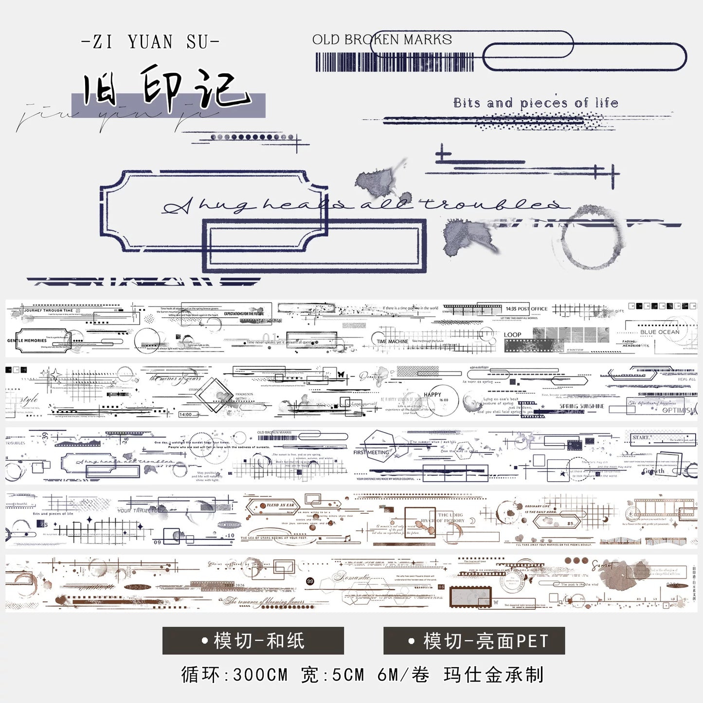 ZiYuanSu【Old Imprint】Background Line Grid Text Pre-cut Washi/PET Tape