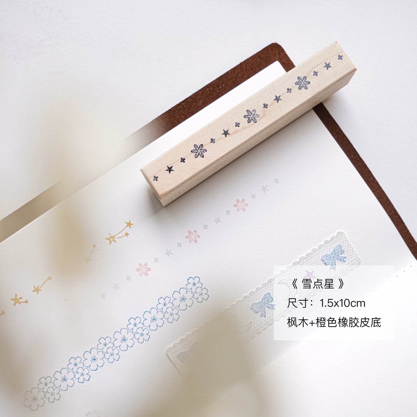 Yuanzi-Jennyuanzi【Split Line Series】Vorgeschnittenes Originaldesign Retro-Stempel
