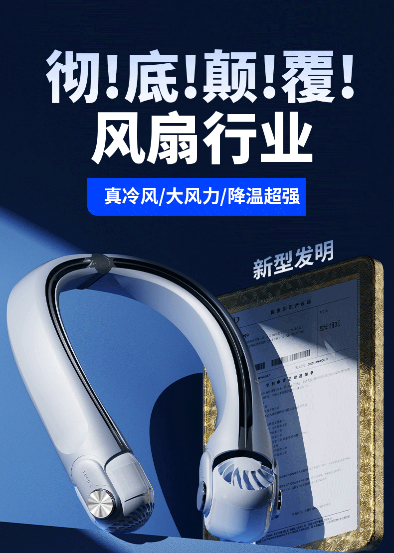 ‌Wear the Chill! 2400mAh AR Turbine Bladeless Neck Fan — Negative Pressure Cooling, Real Cold Wind, Hands-Free