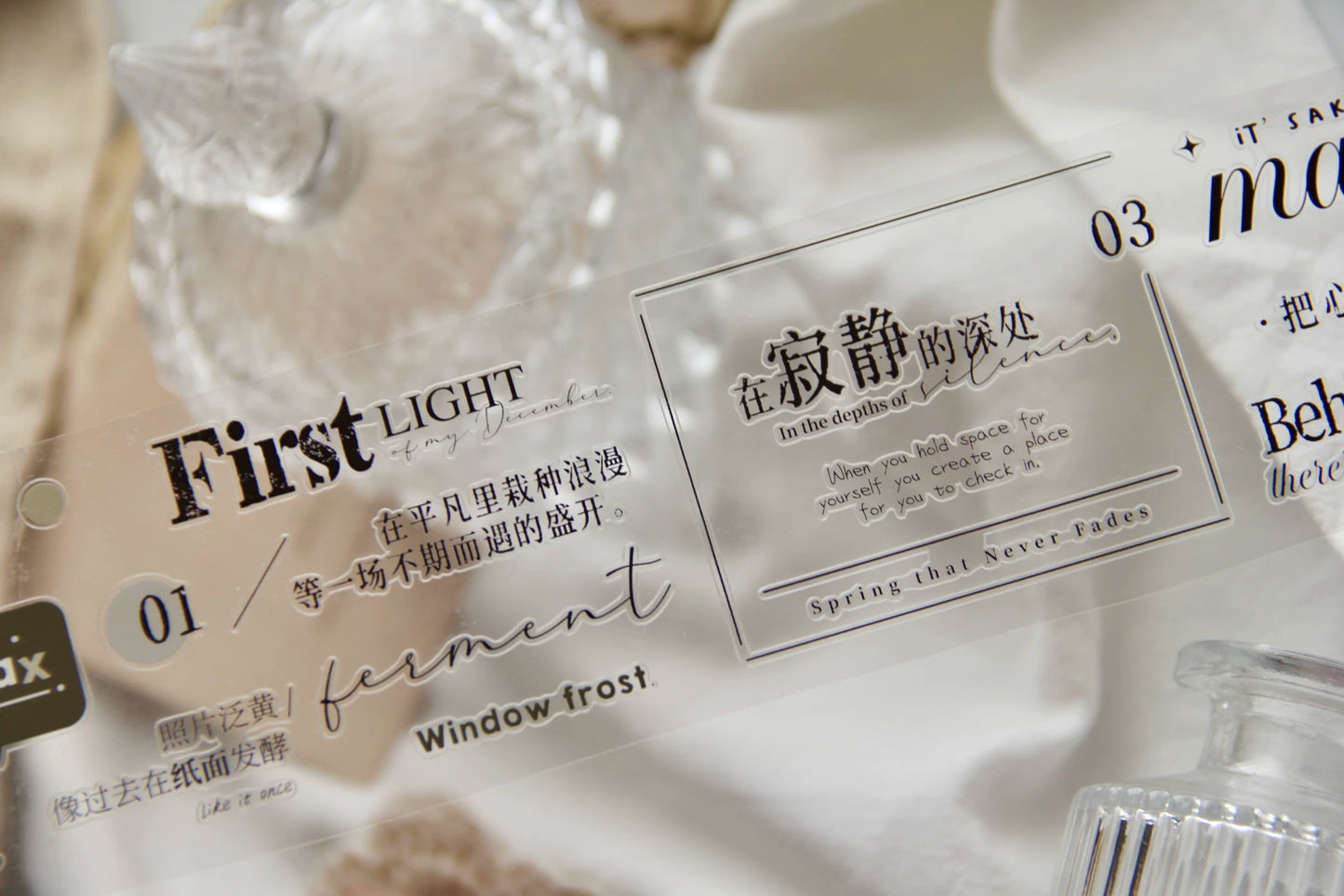 TianCheng-Vol7【Sea Salt Fragments】English Text Washi PET Tape,for Scrapbook Supplies,Scrapbook Tape Stickers,Junk Journal Supplies