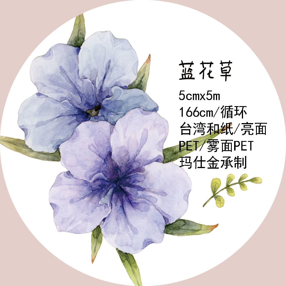 Xiangxiang Vol3 【Bluet】Light Retro Orginal Design Washi Pet Tape Landscaping Stickers