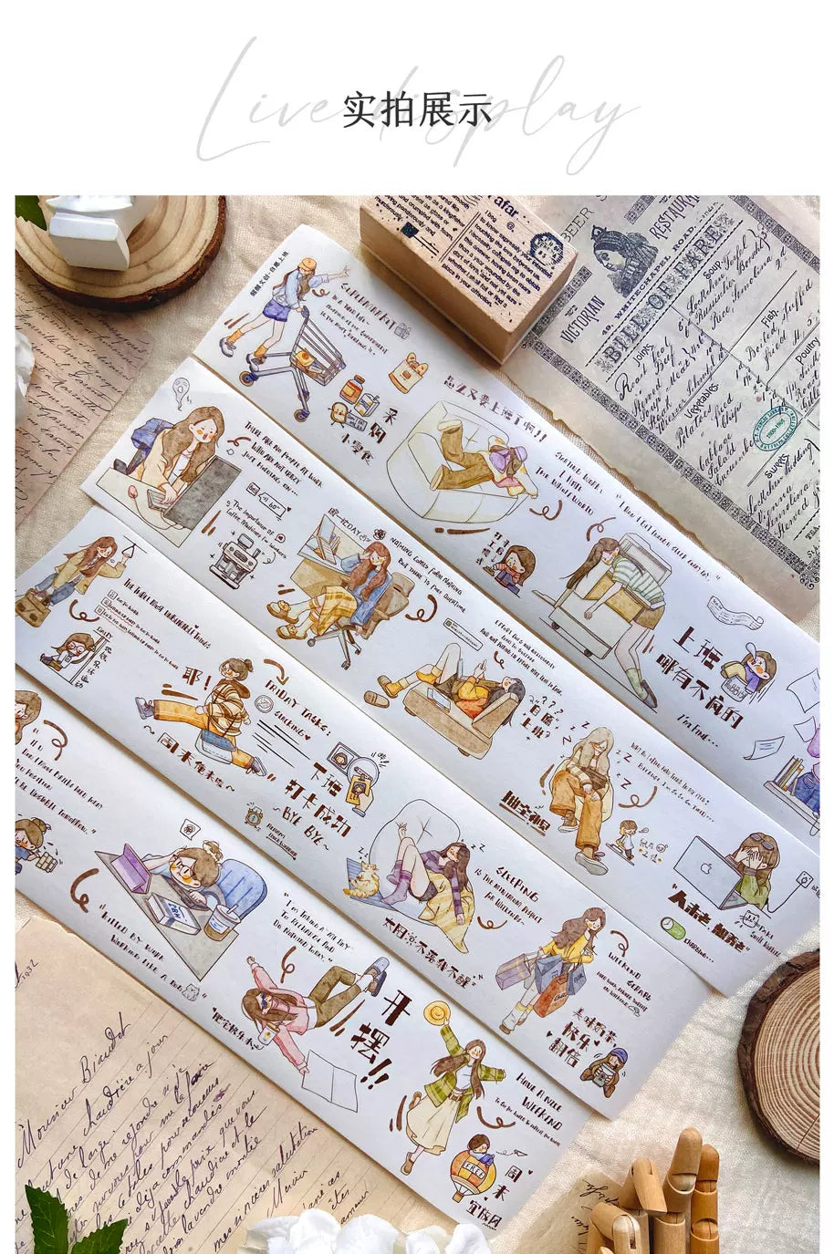 XingXing Vol6【Voluntary Employment】 Pre-cut Light Retro Daily Work Washi/PET Tape