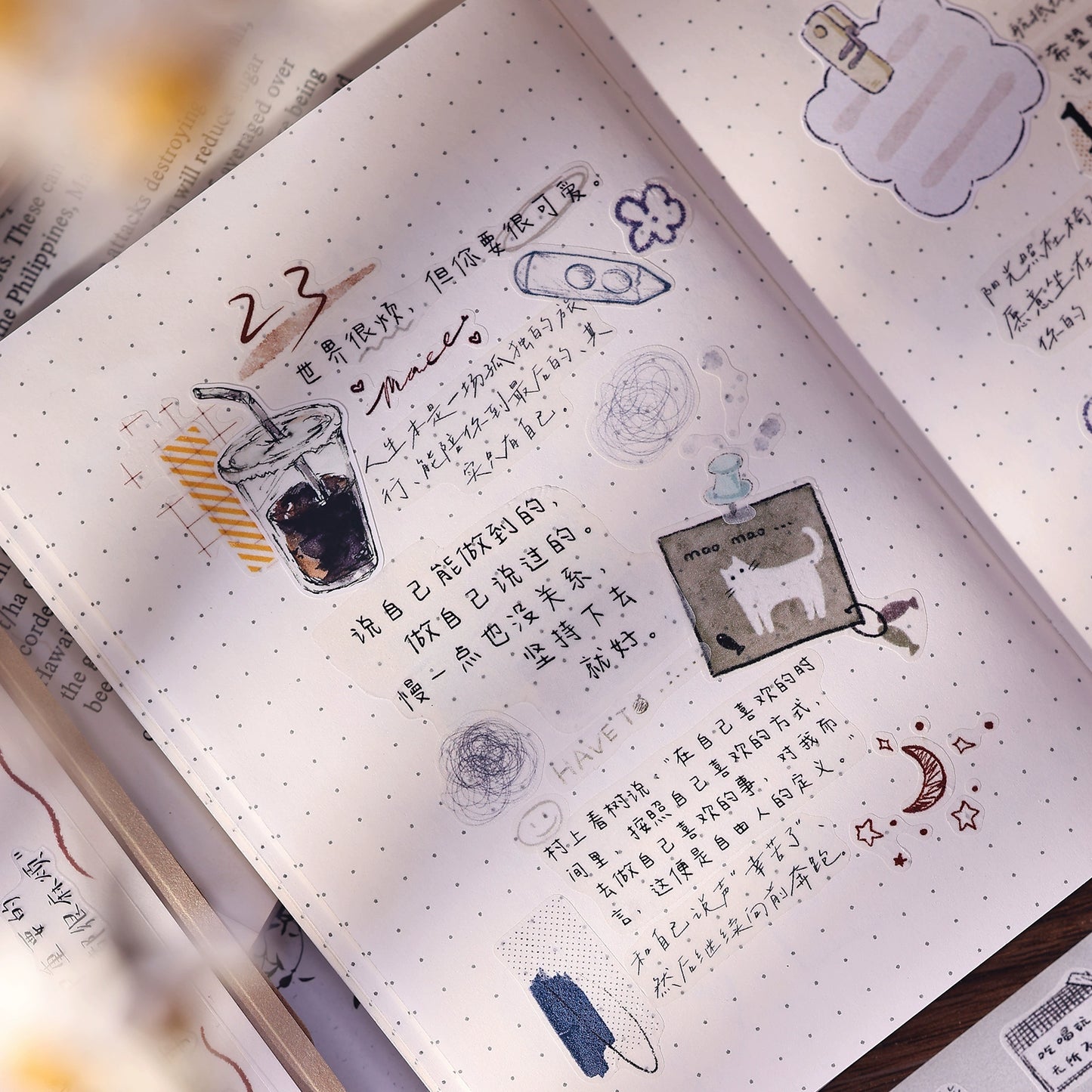 XiaoBaiJia Minimalist Style【Message】Light Retro Orginal Design Washi Pet Tape Landscape Stickers