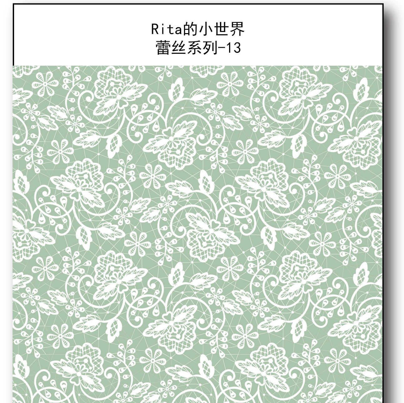 Rita's Little World【Basic Lace series】Washi Paper Tape