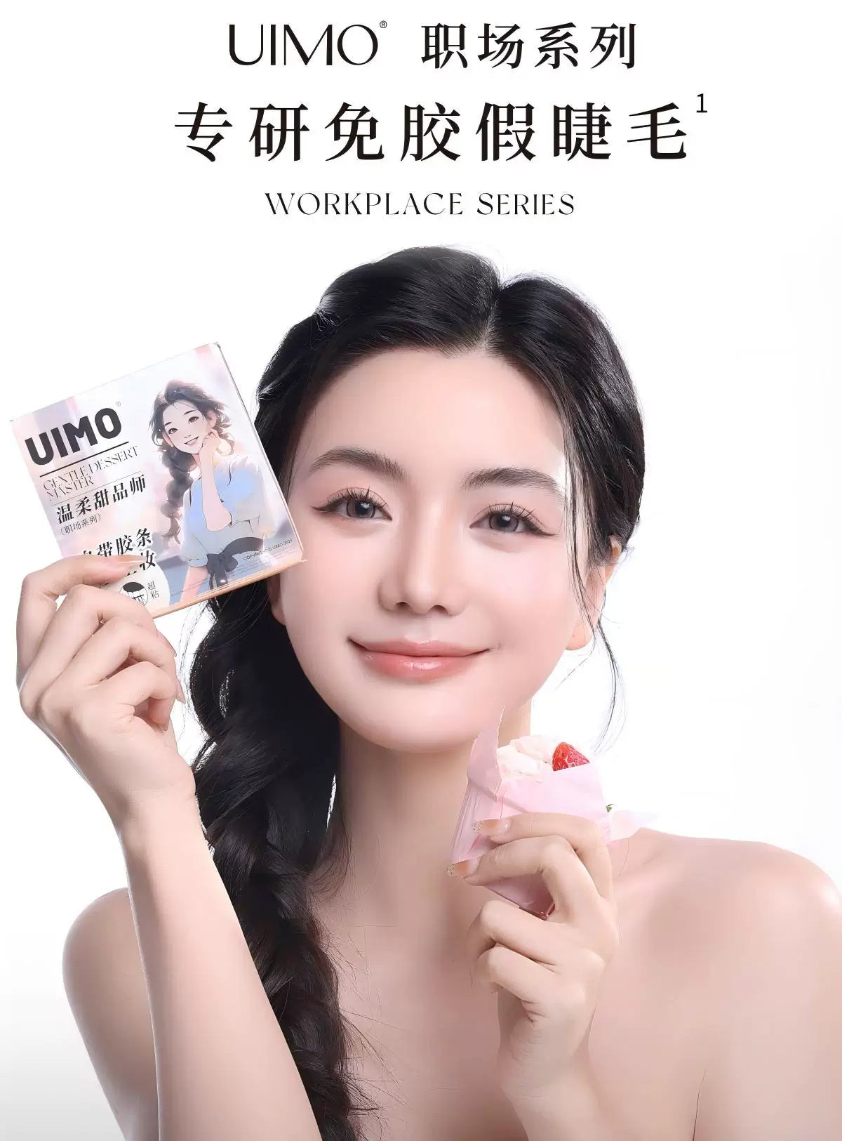 UIMO【3D Volume Eyelashes】Glue-Free False Eyelashes,Fluffy,Realistic,Natural-looking,Self-adhesive,Segmented,Barbie/Manga Style Lashes