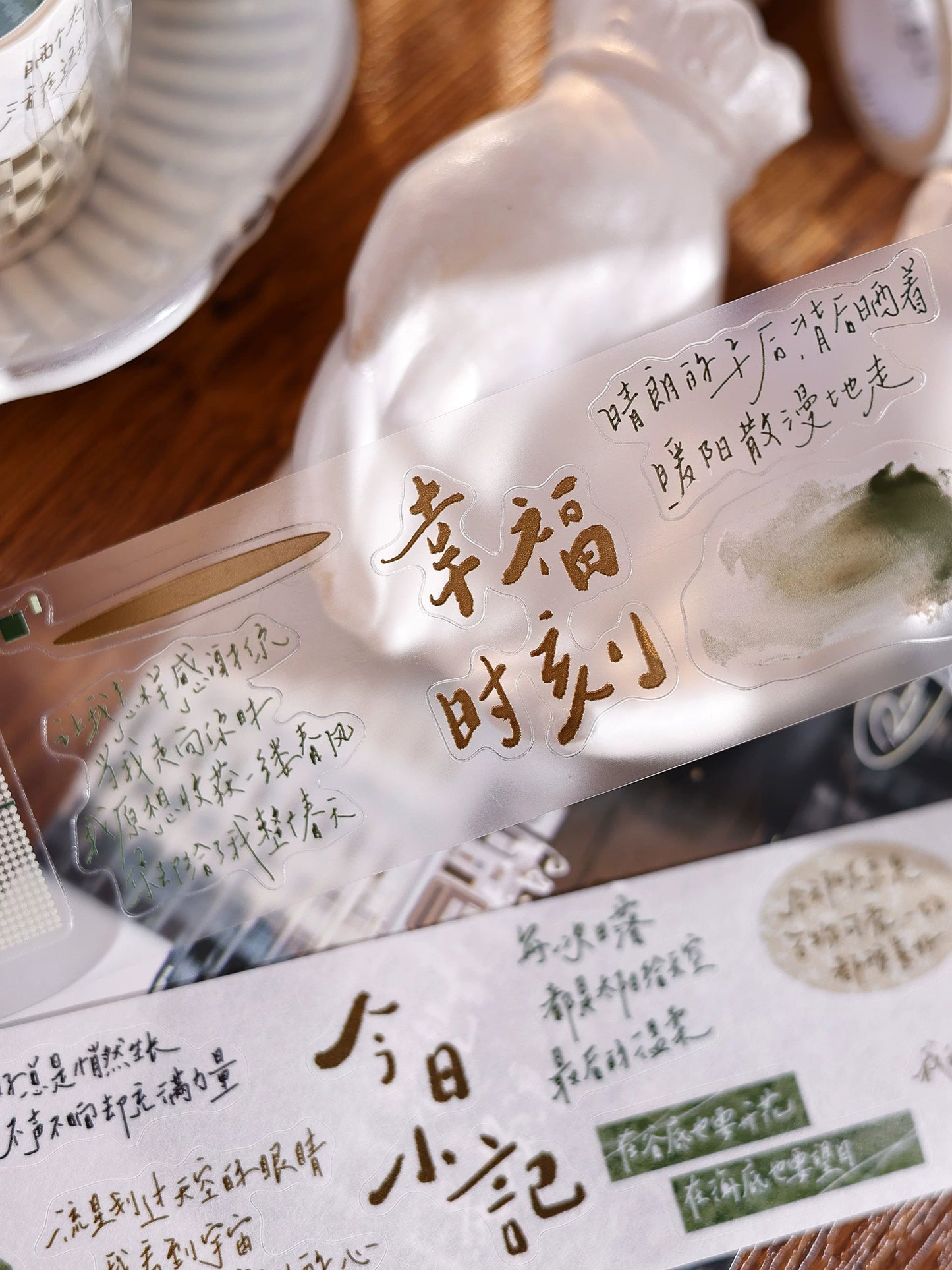 XiaoBaiJia Salt Series【Read Between the Lines】Pre-cut Orginal Design Chinese Text Washi/Pet Tape Light Retro Stickers