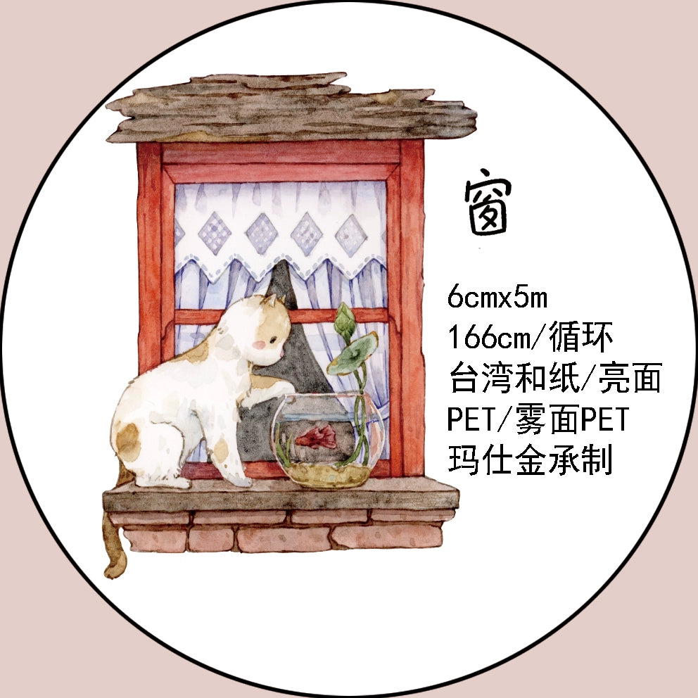Xiangxiang Vol3 【Window】Light Retro Orginal Design Washi Pet Tape Landscaping Stickers